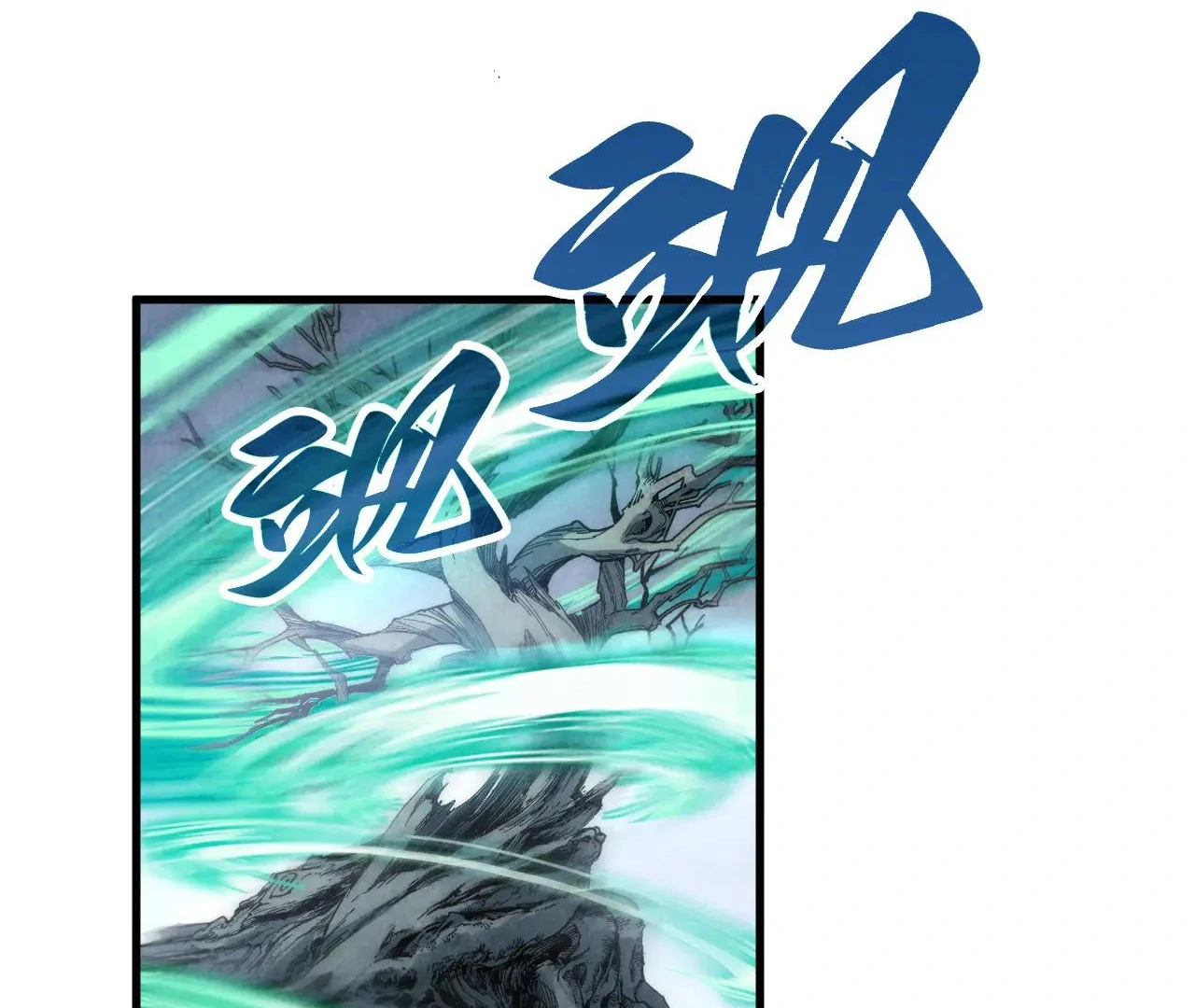 The Ultimate of All Ages Chapter 381 - page 123