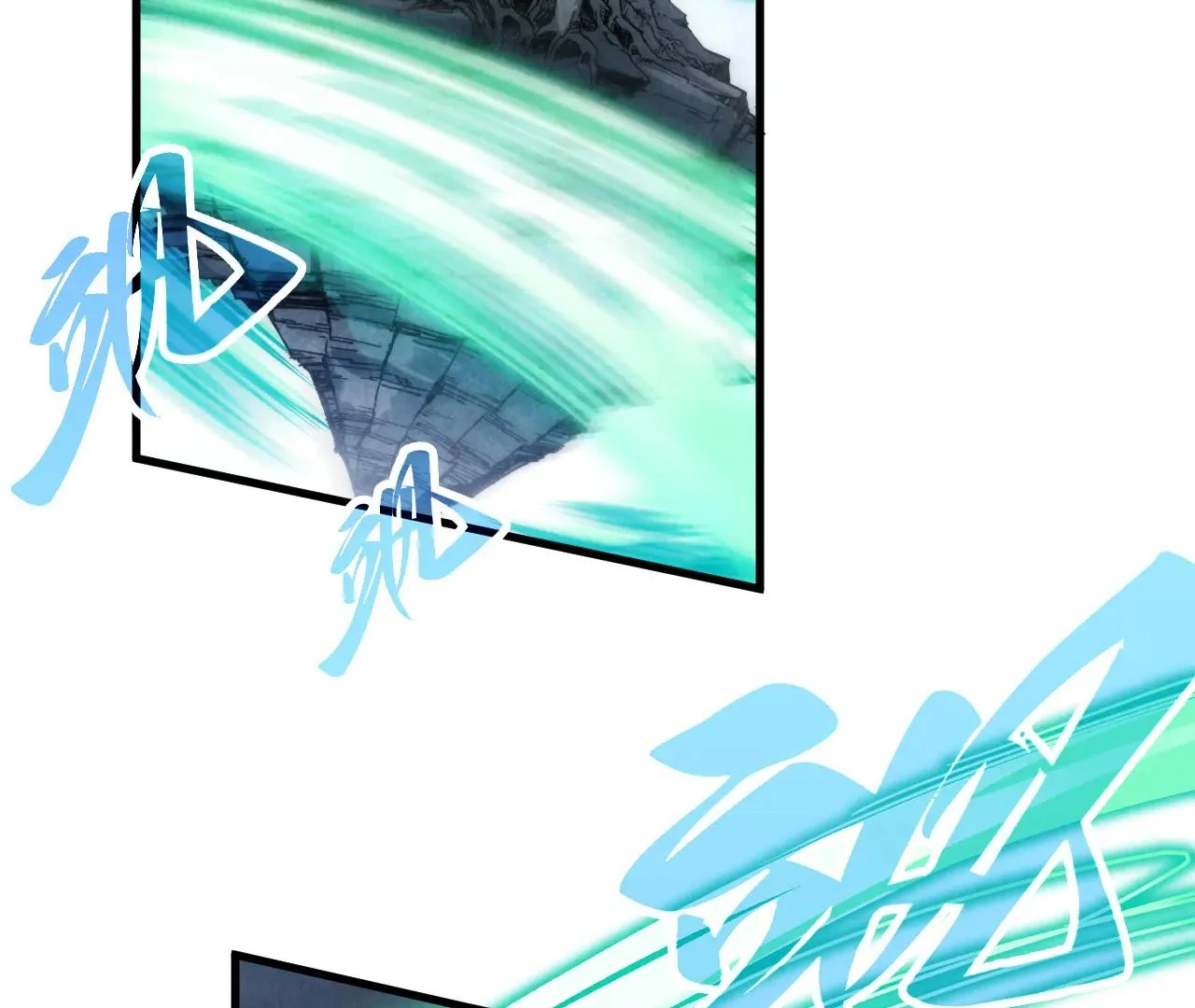 The Ultimate of All Ages Chapter 381 - page 124