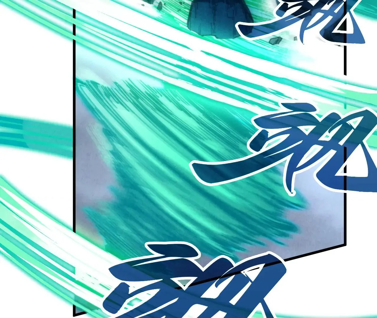 The Ultimate of All Ages Chapter 381 - page 127