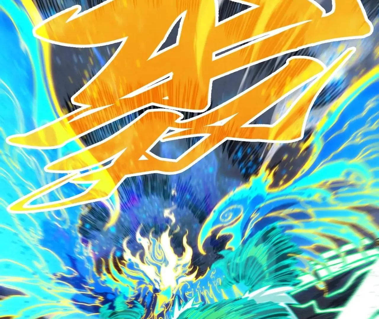 The Ultimate of All Ages Chapter 381 - page 145