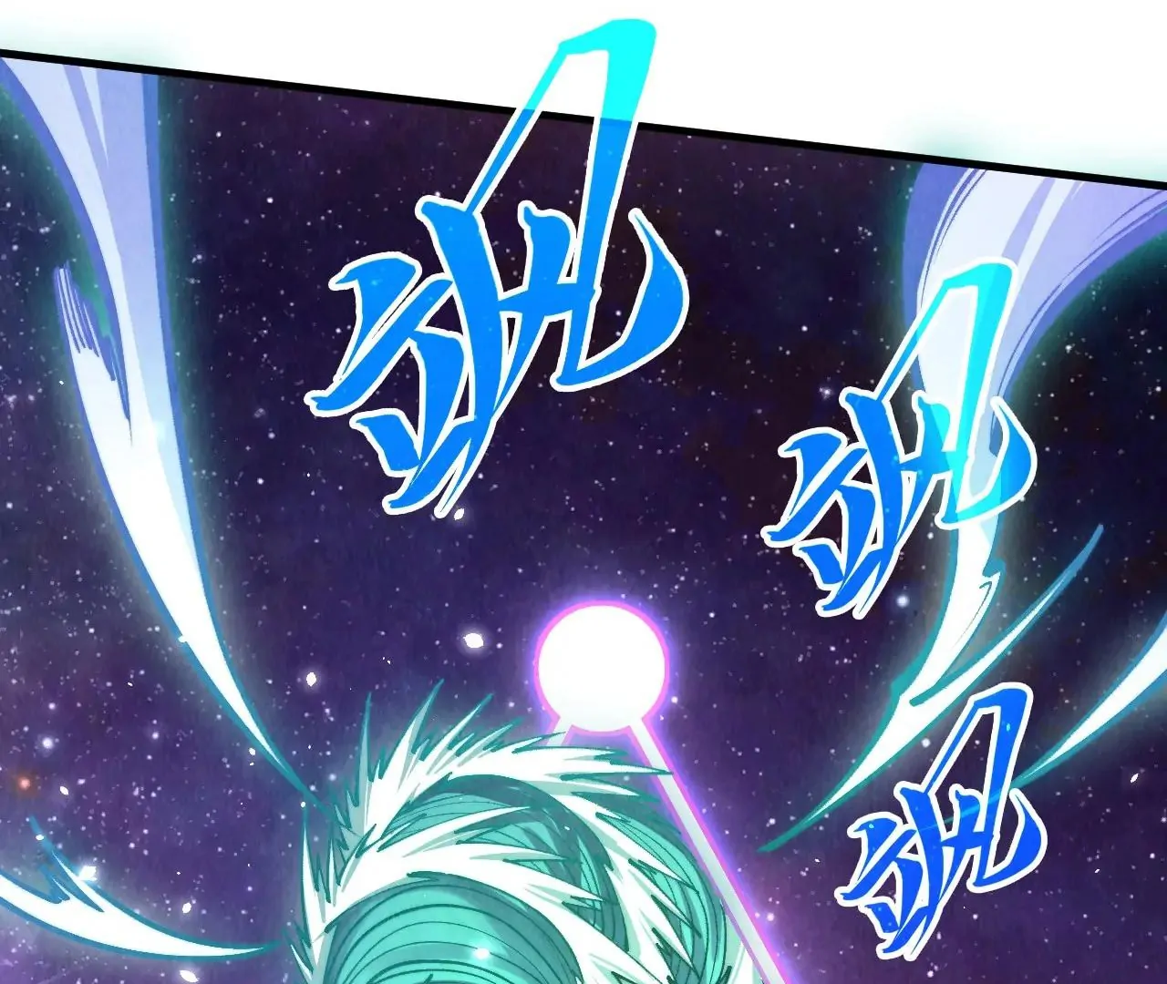 The Ultimate of All Ages Chapter 381 - page 16