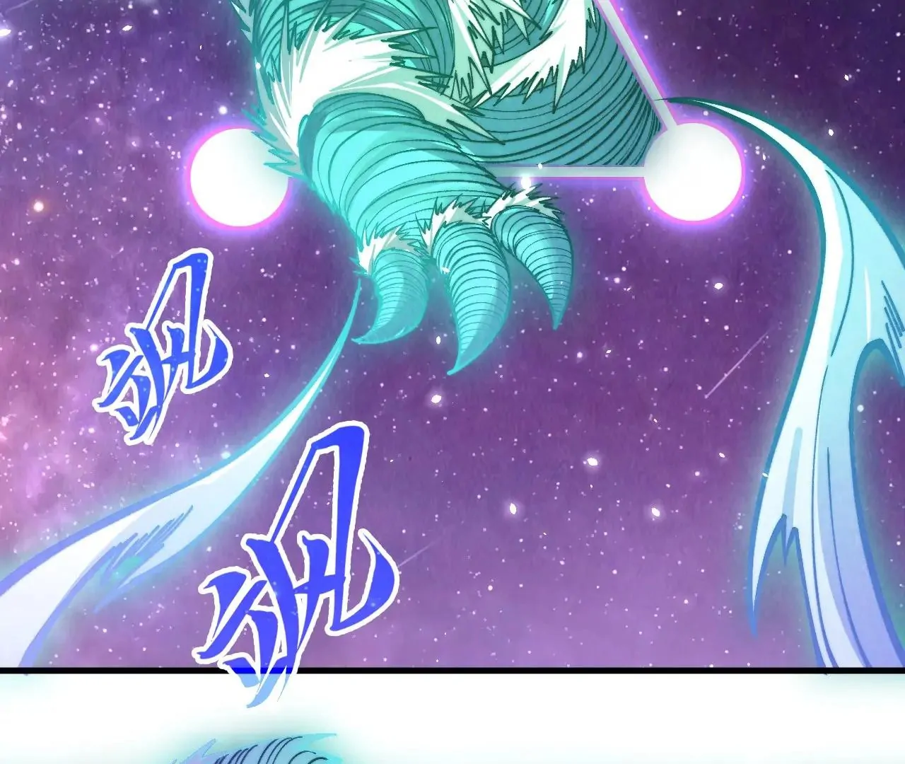 The Ultimate of All Ages Chapter 381 - page 17