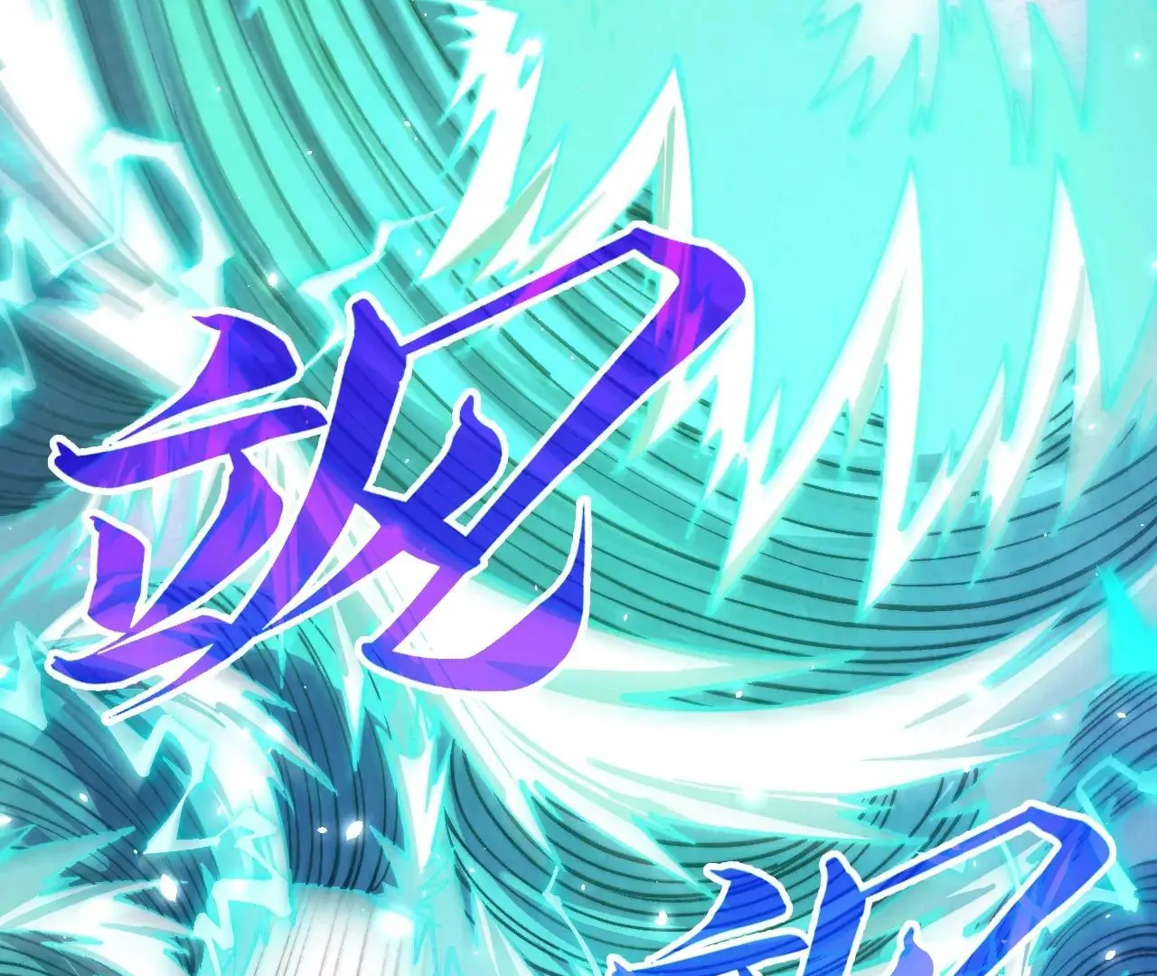 The Ultimate of All Ages Chapter 381 - page 22