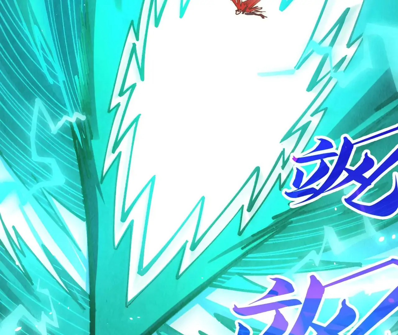 The Ultimate of All Ages Chapter 381 - page 45