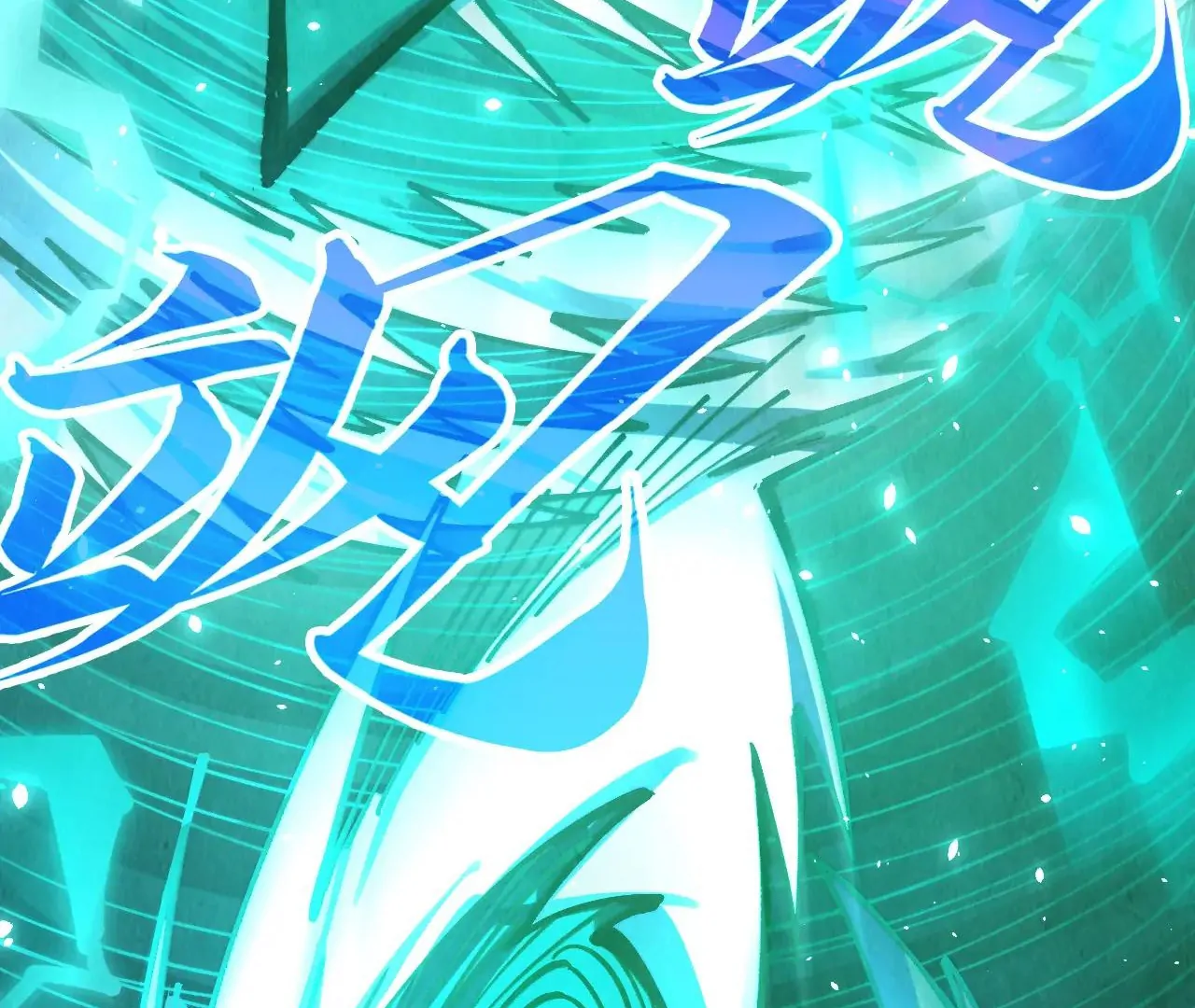 The Ultimate of All Ages Chapter 381 - page 46