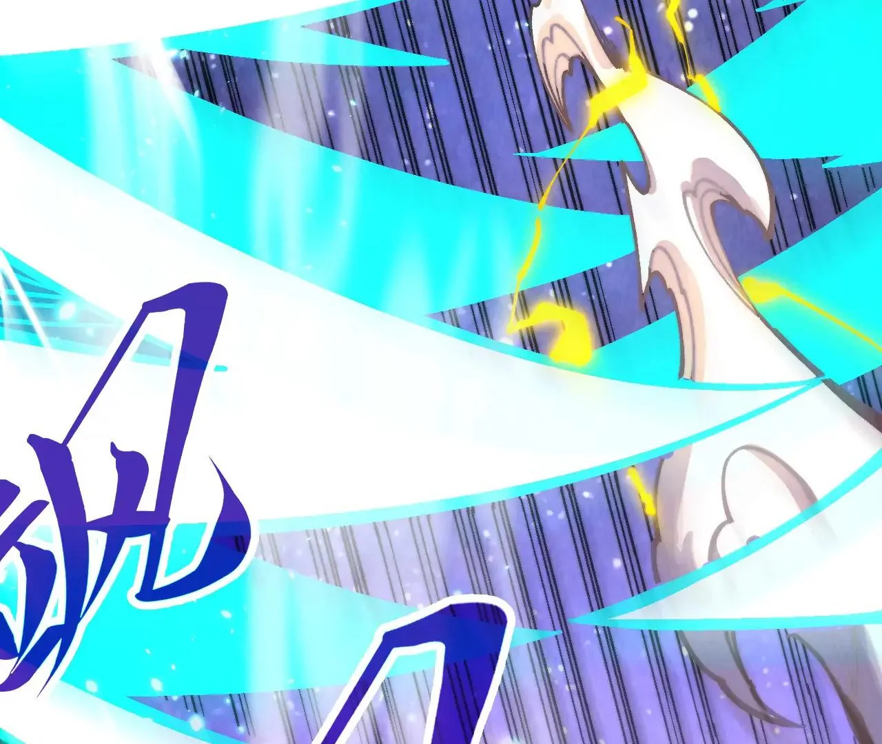 The Ultimate of All Ages Chapter 381 - page 59