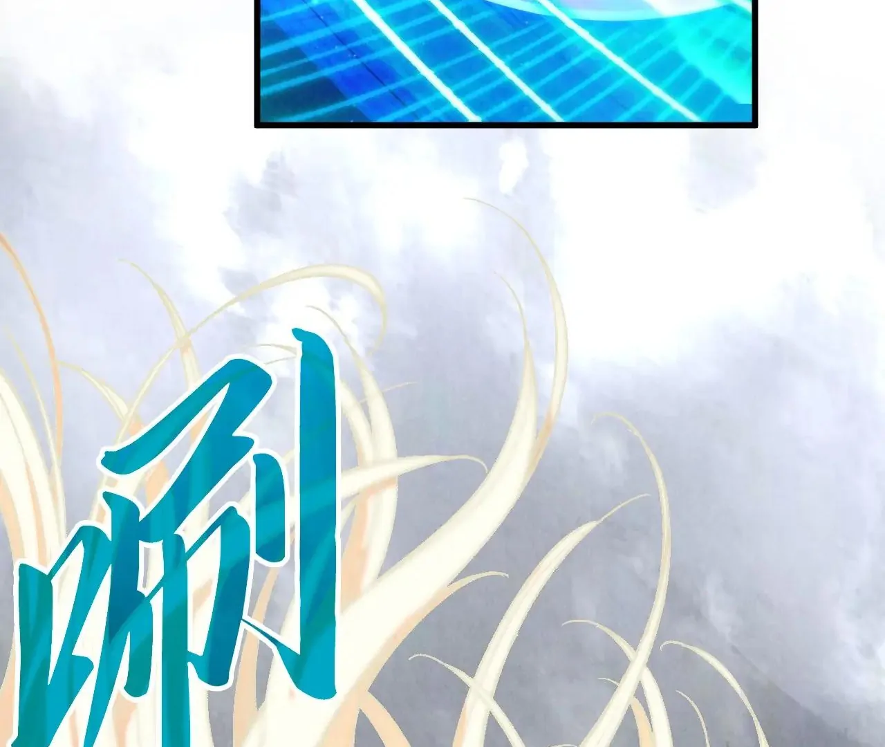 The Ultimate of All Ages Chapter 381 - page 71