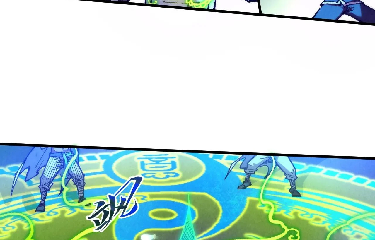 The Ultimate of All Ages Chapter 381 - page 78