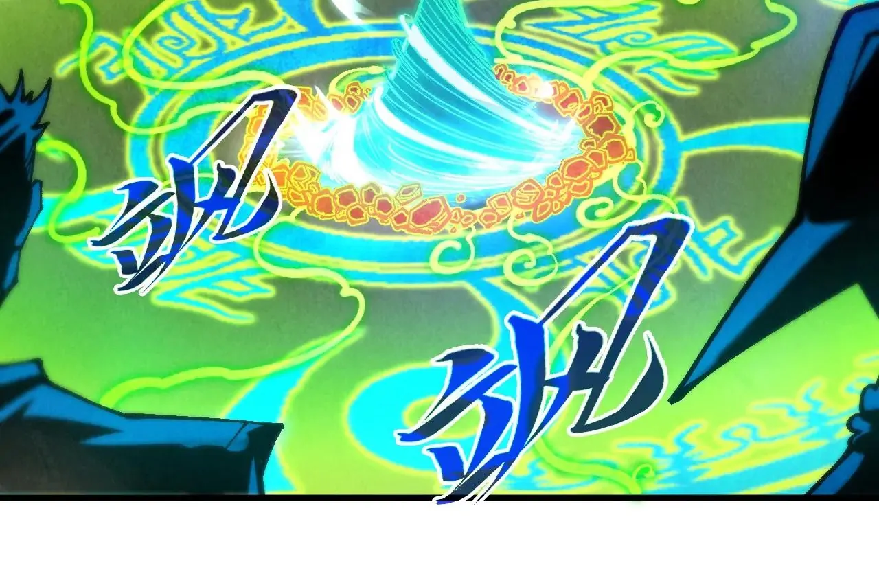 The Ultimate of All Ages Chapter 381 - page 79