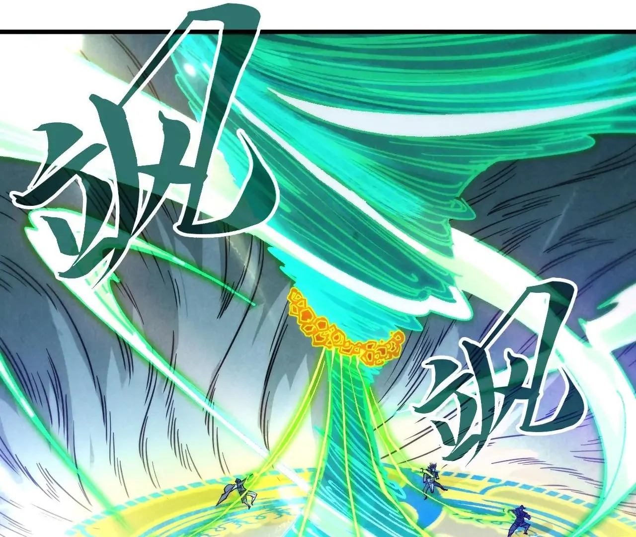 The Ultimate of All Ages Chapter 381 - page 80