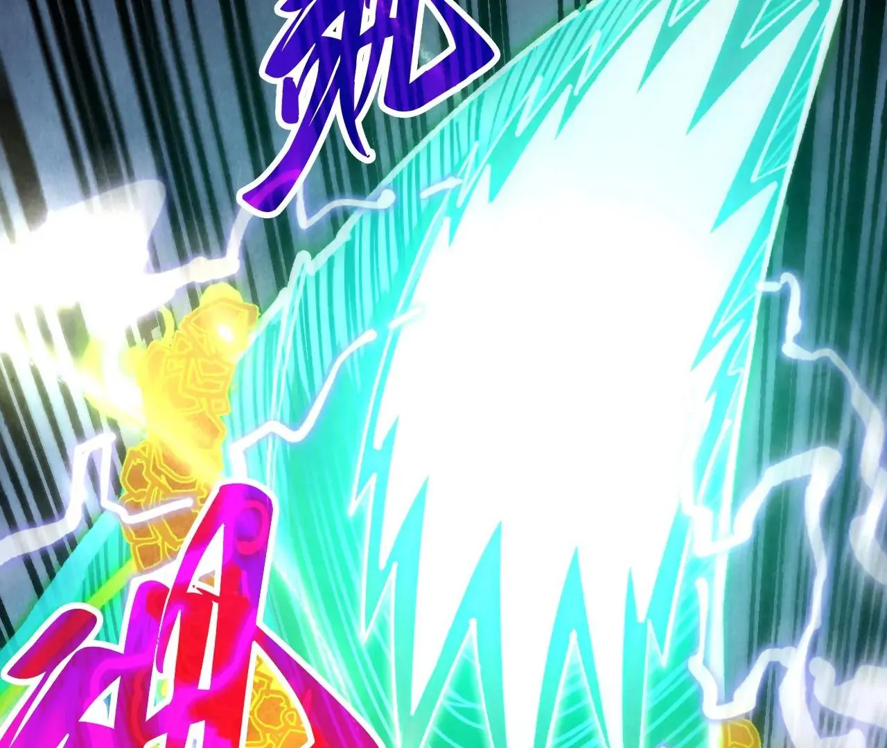 The Ultimate of All Ages Chapter 381 - page 82