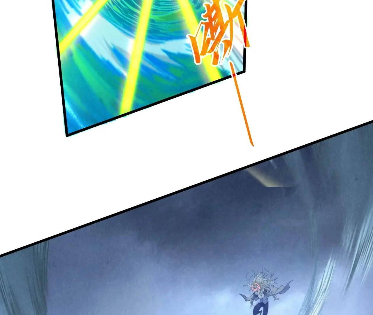 The Ultimate of All Ages Chapter 381 - page 88