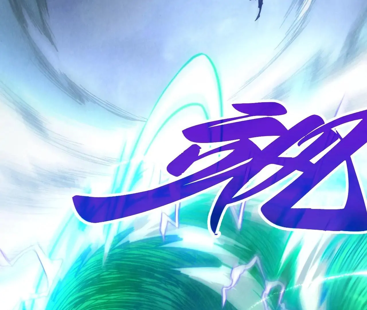 The Ultimate of All Ages Chapter 381 - page 89