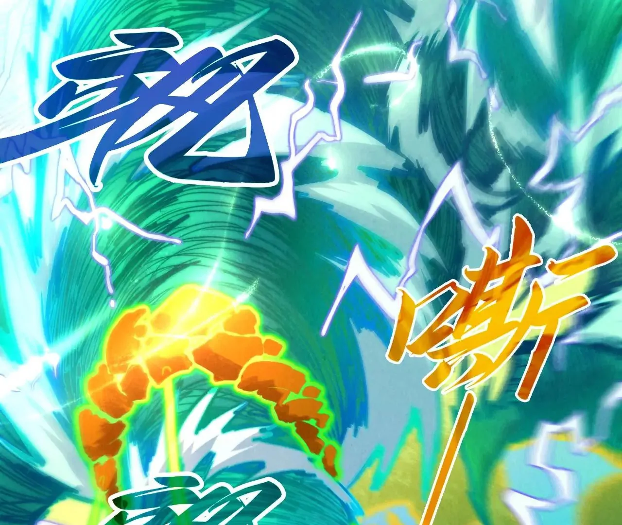 The Ultimate of All Ages Chapter 381 - page 90