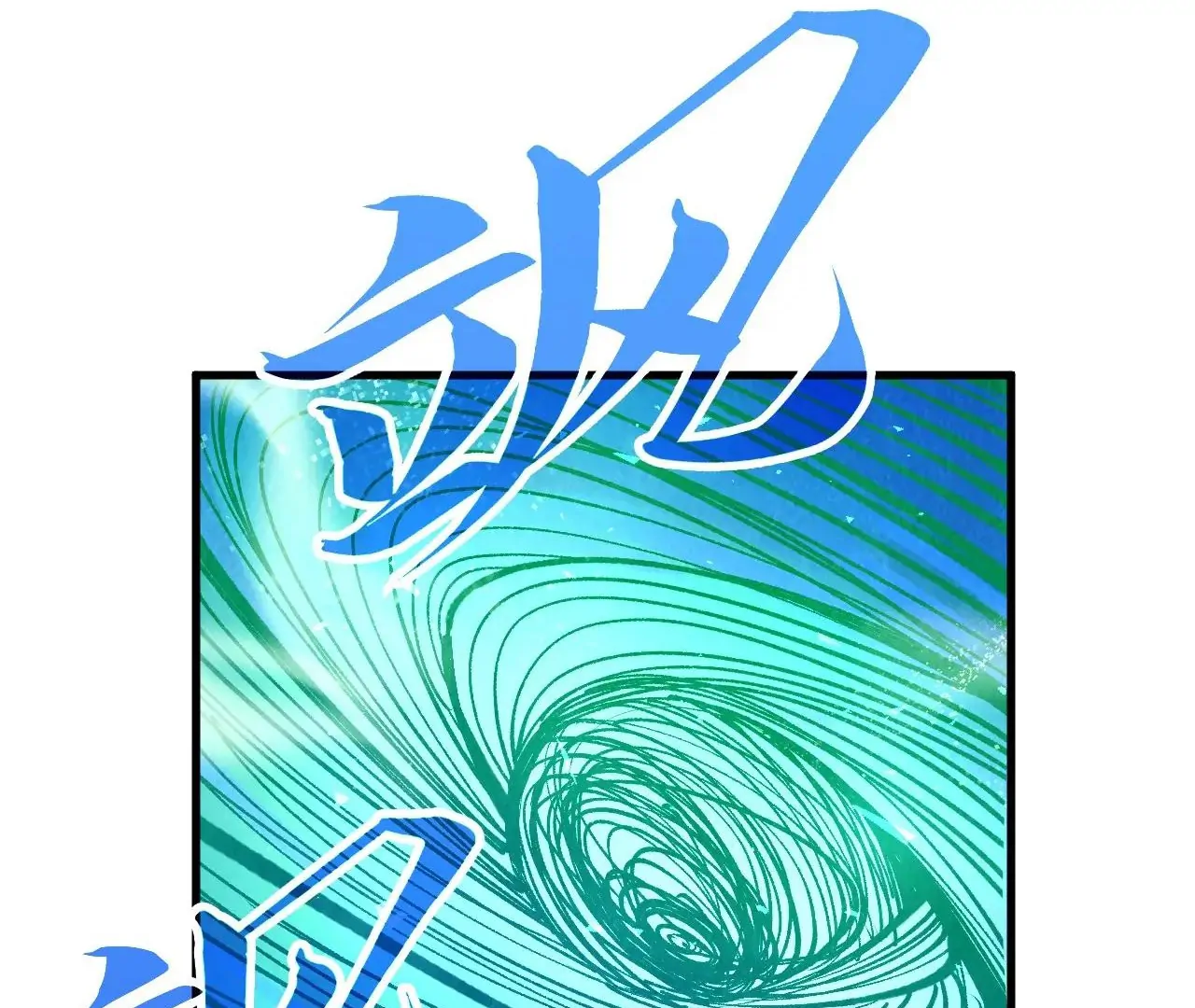 The Ultimate of All Ages Chapter 382 - page 9