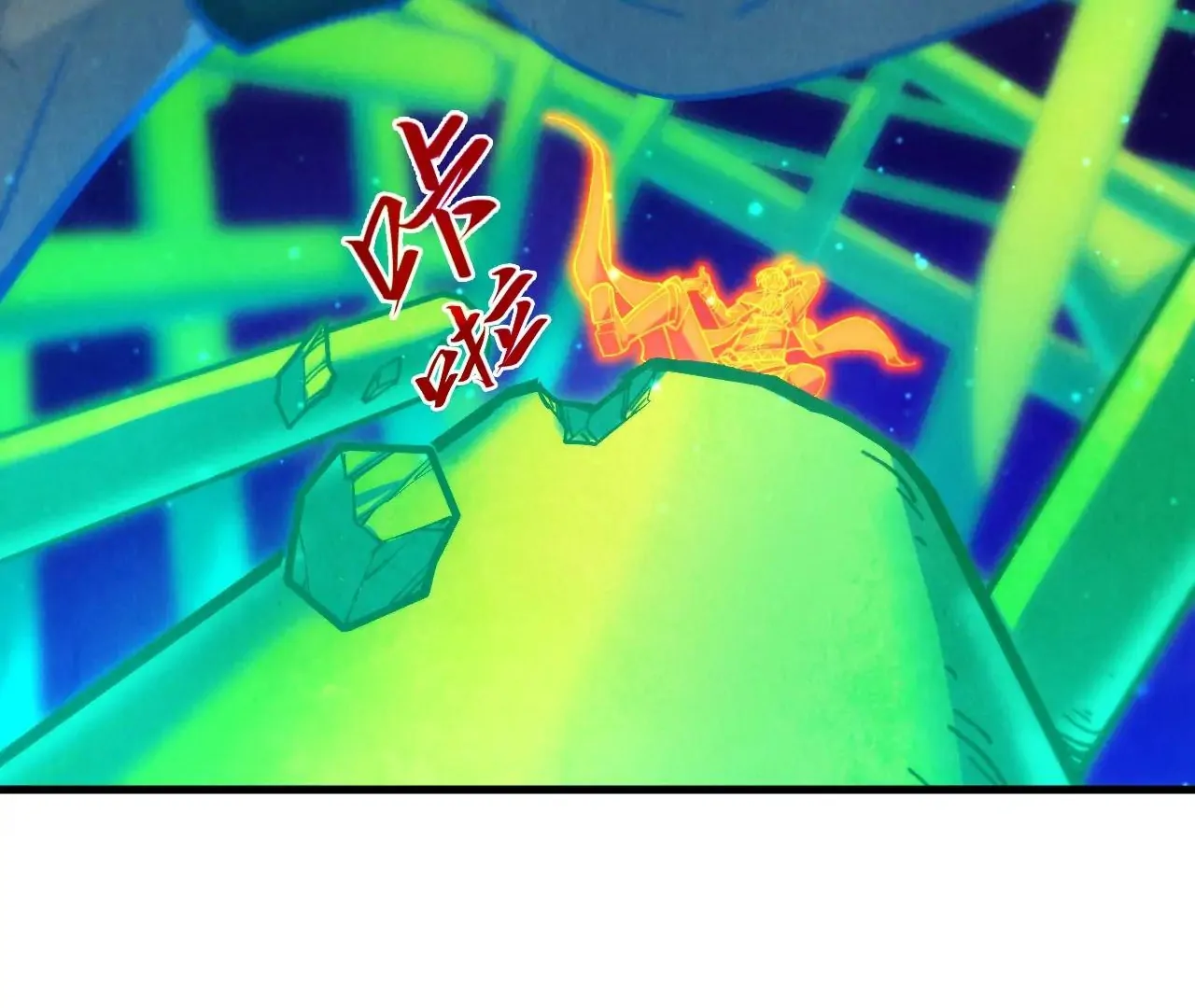 The Ultimate of All Ages Chapter 382 - page 112