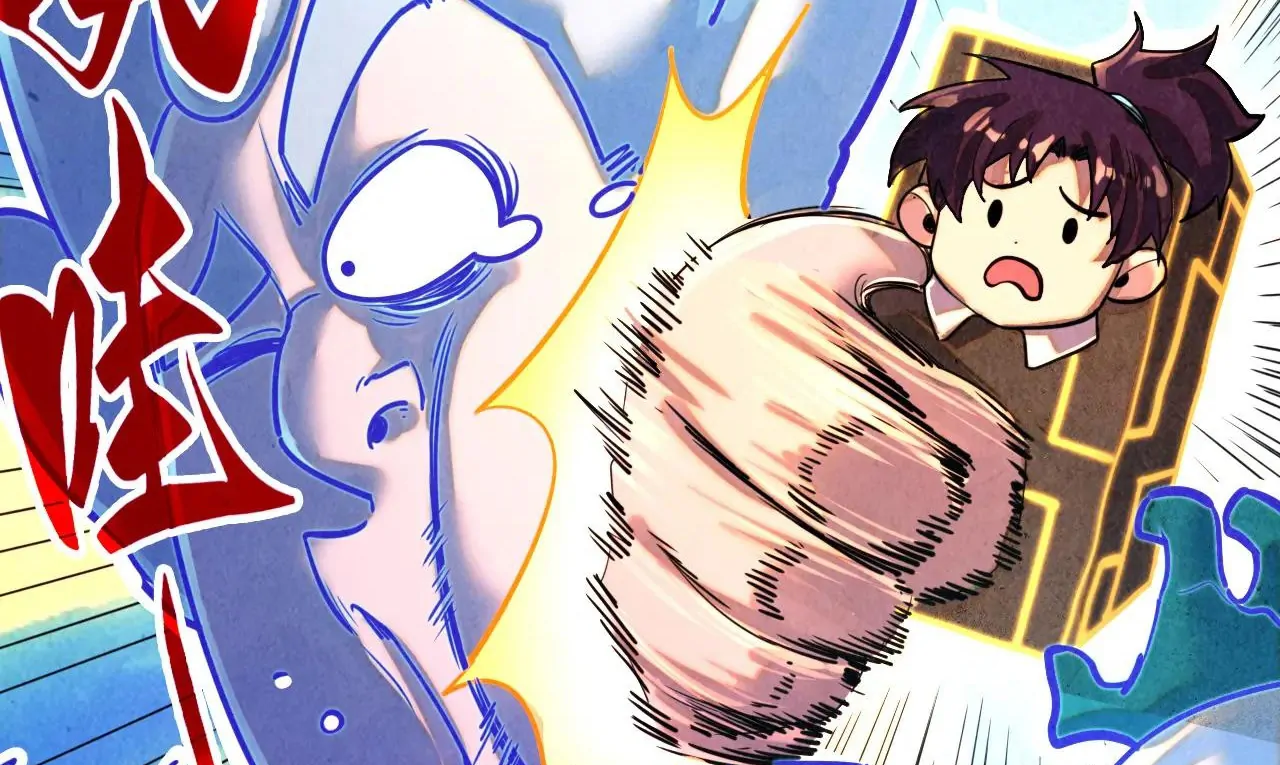 The Ultimate of All Ages Chapter 382 - page 19