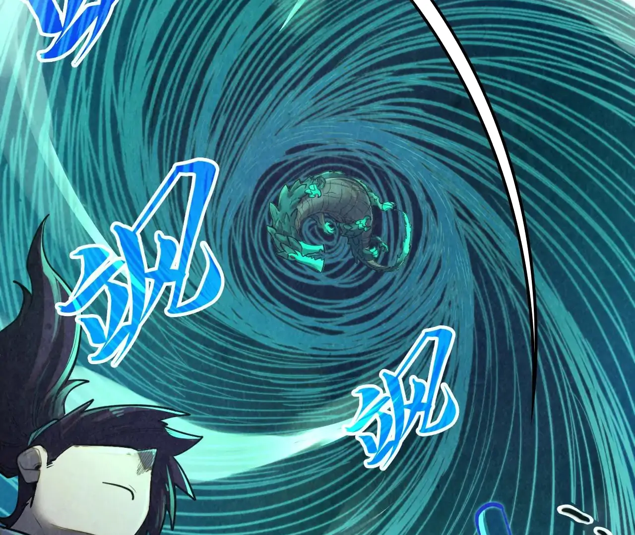 The Ultimate of All Ages Chapter 382 - page 26