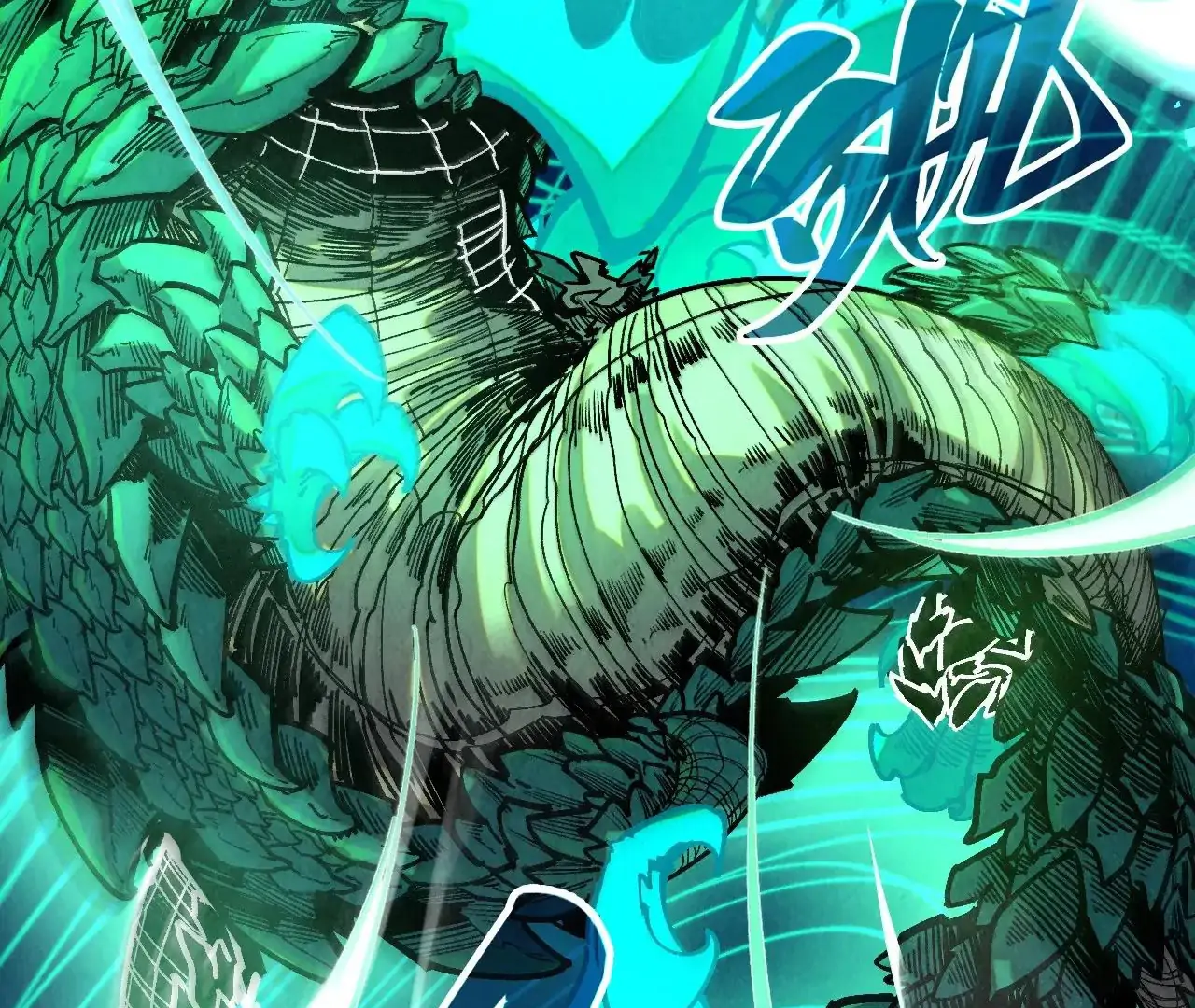 The Ultimate of All Ages Chapter 382 - page 31