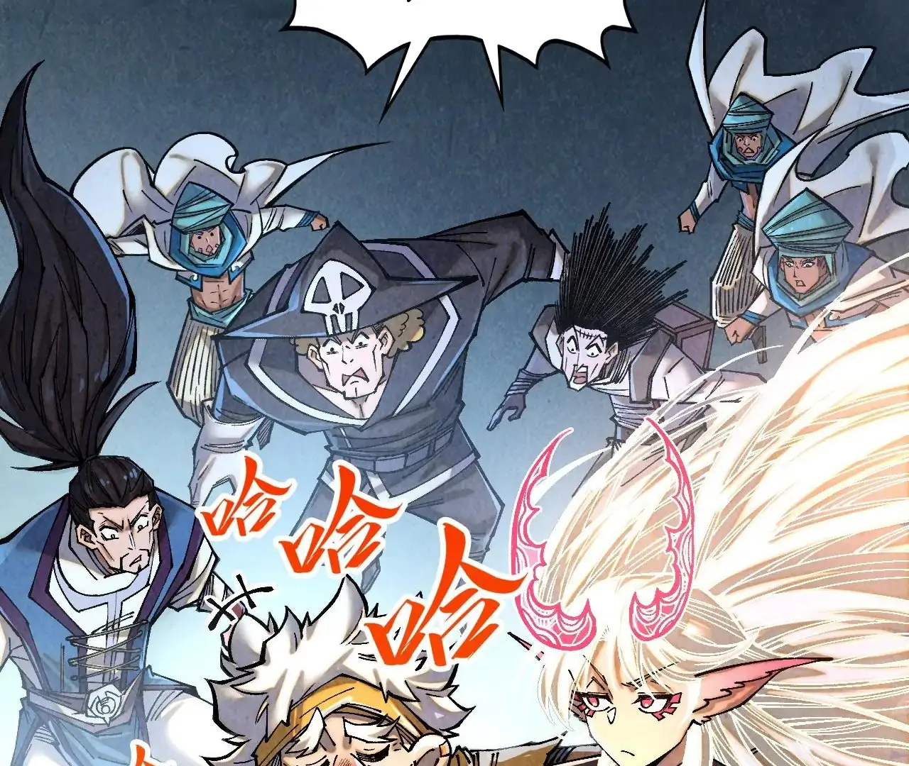 The Ultimate of All Ages Chapter 382 - page 3