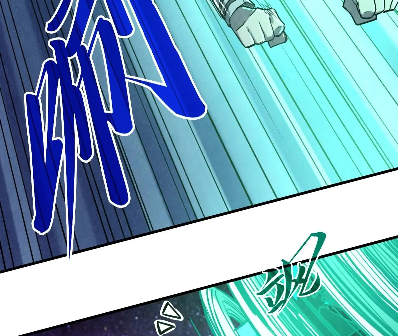 The Ultimate of All Ages Chapter 382 - page 64