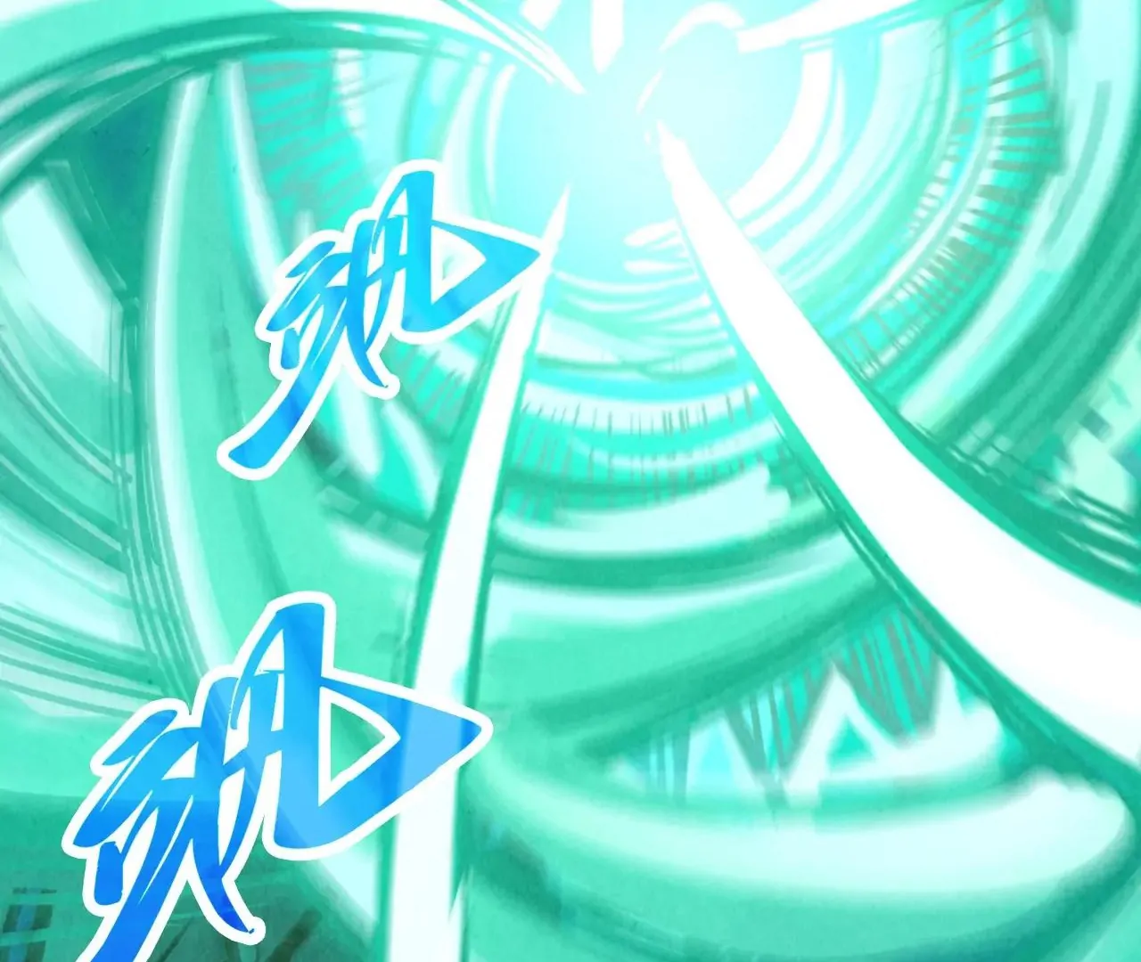 The Ultimate of All Ages Chapter 382 - page 67