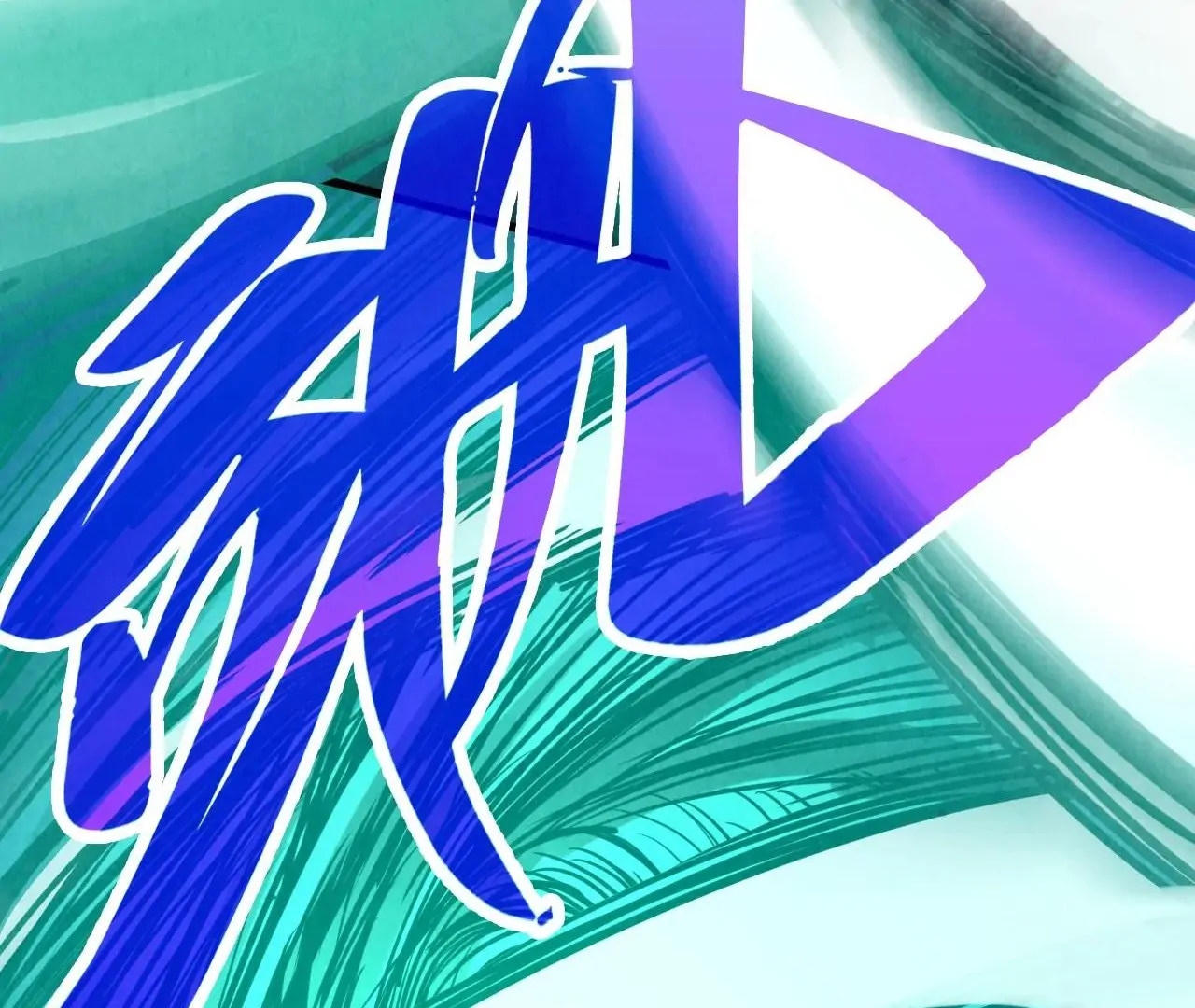 The Ultimate of All Ages Chapter 382 - page 69