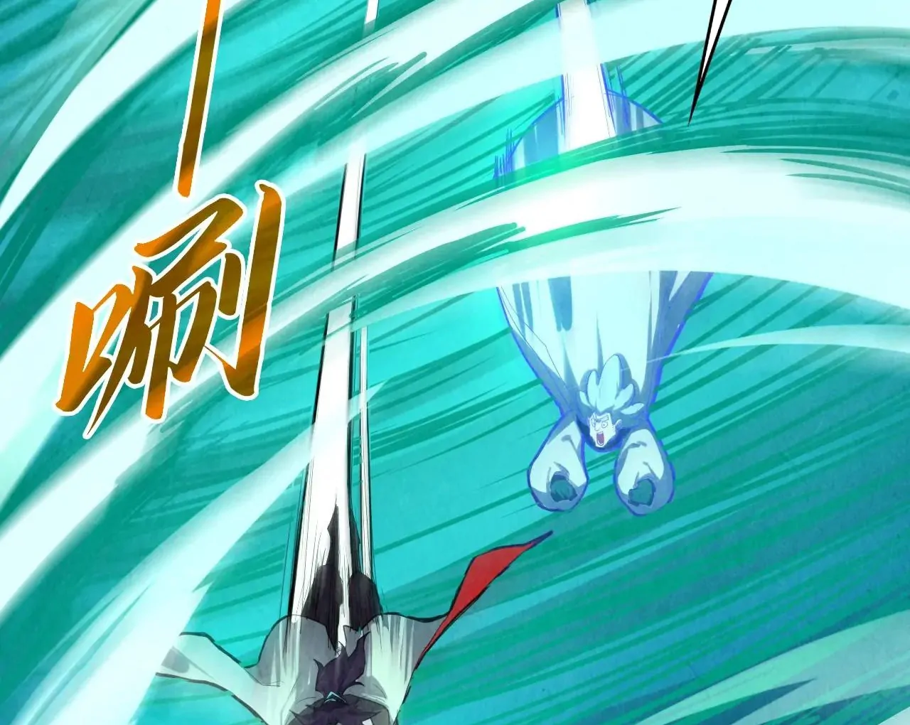 The Ultimate of All Ages Chapter 382 - page 71