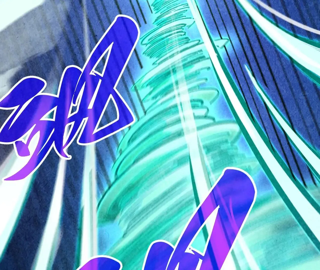 The Ultimate of All Ages Chapter 382 - page 76