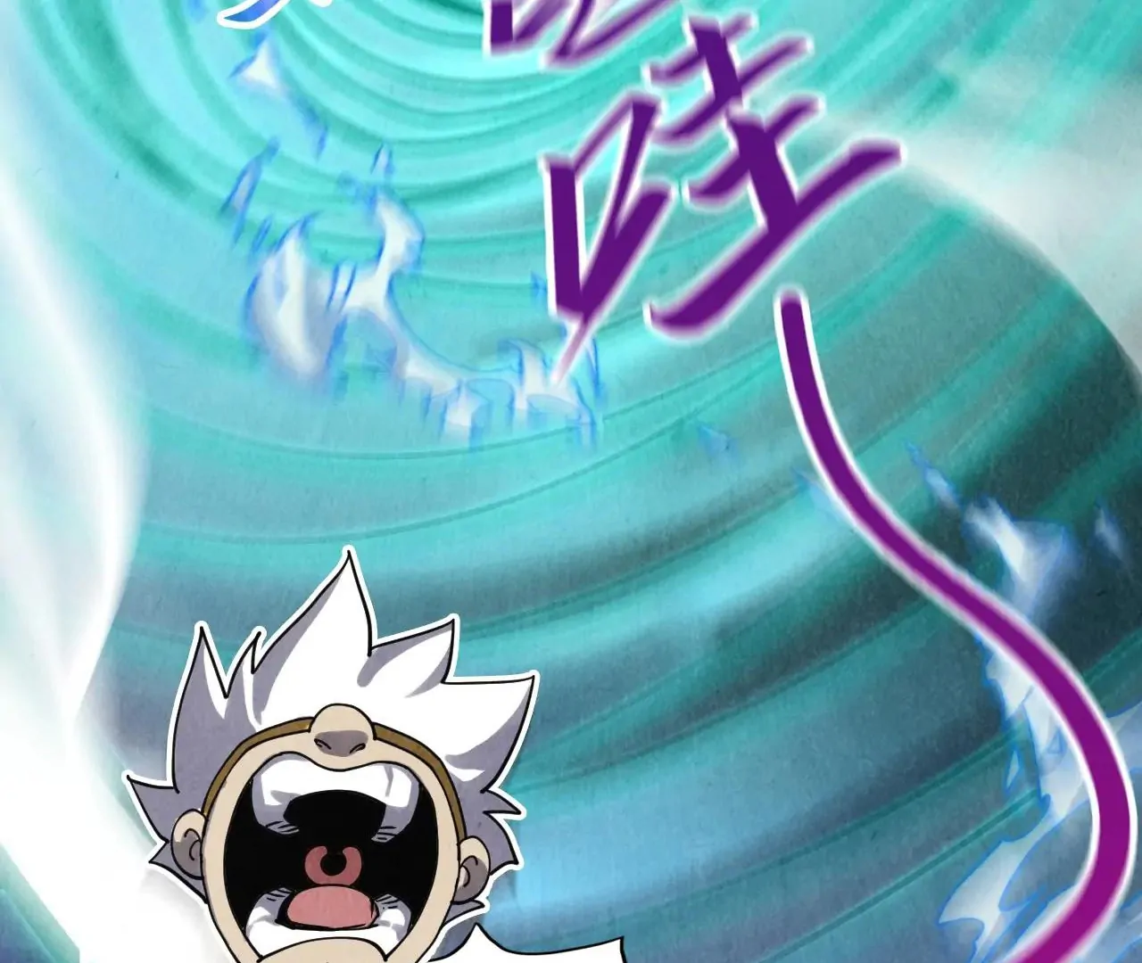 The Ultimate of All Ages Chapter 382 - page 80