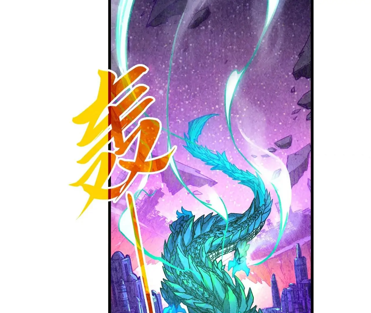 The Ultimate of All Ages Chapter 382 - page 89