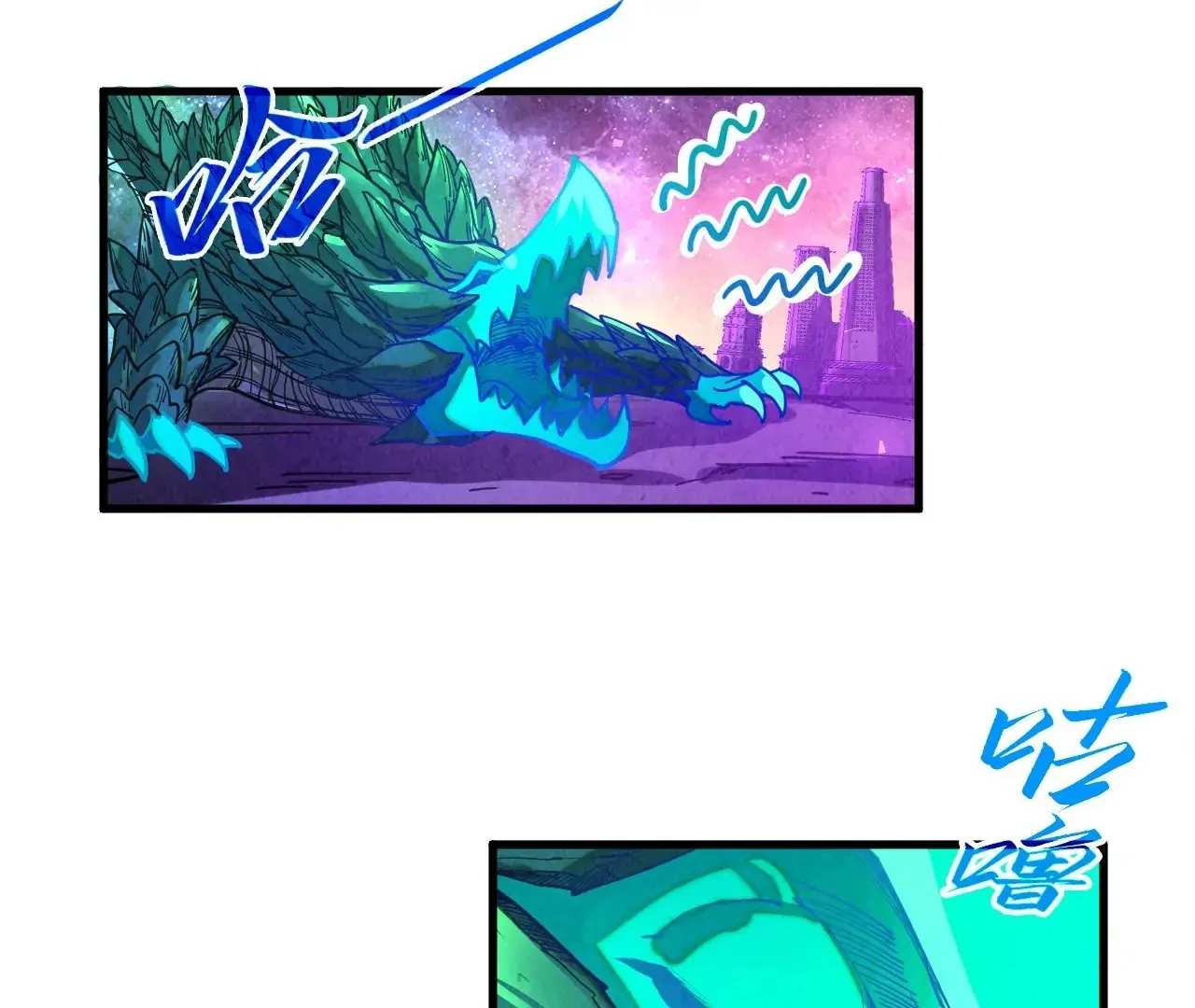 The Ultimate of All Ages Chapter 382 - page 91