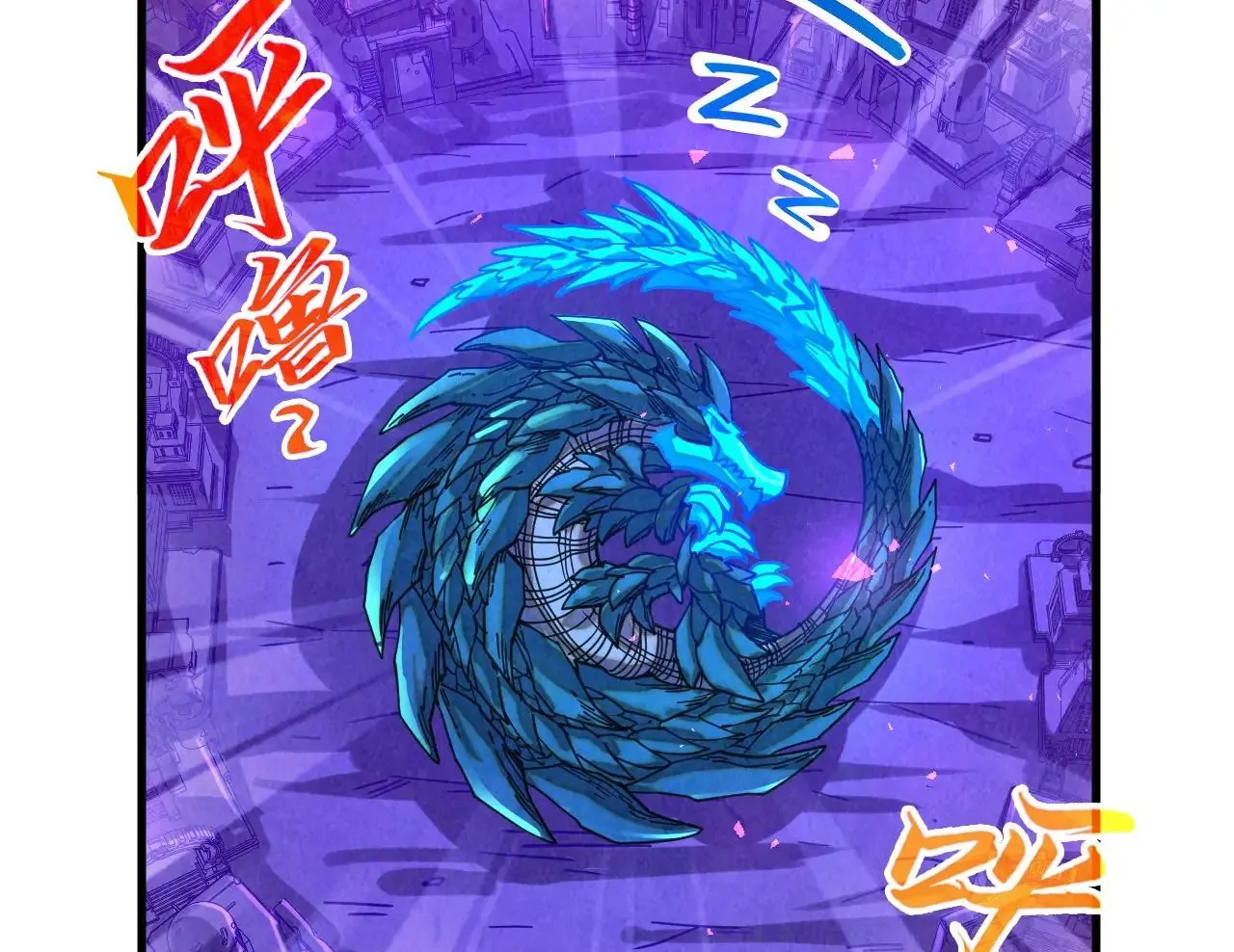 The Ultimate of All Ages Chapter 382 - page 93