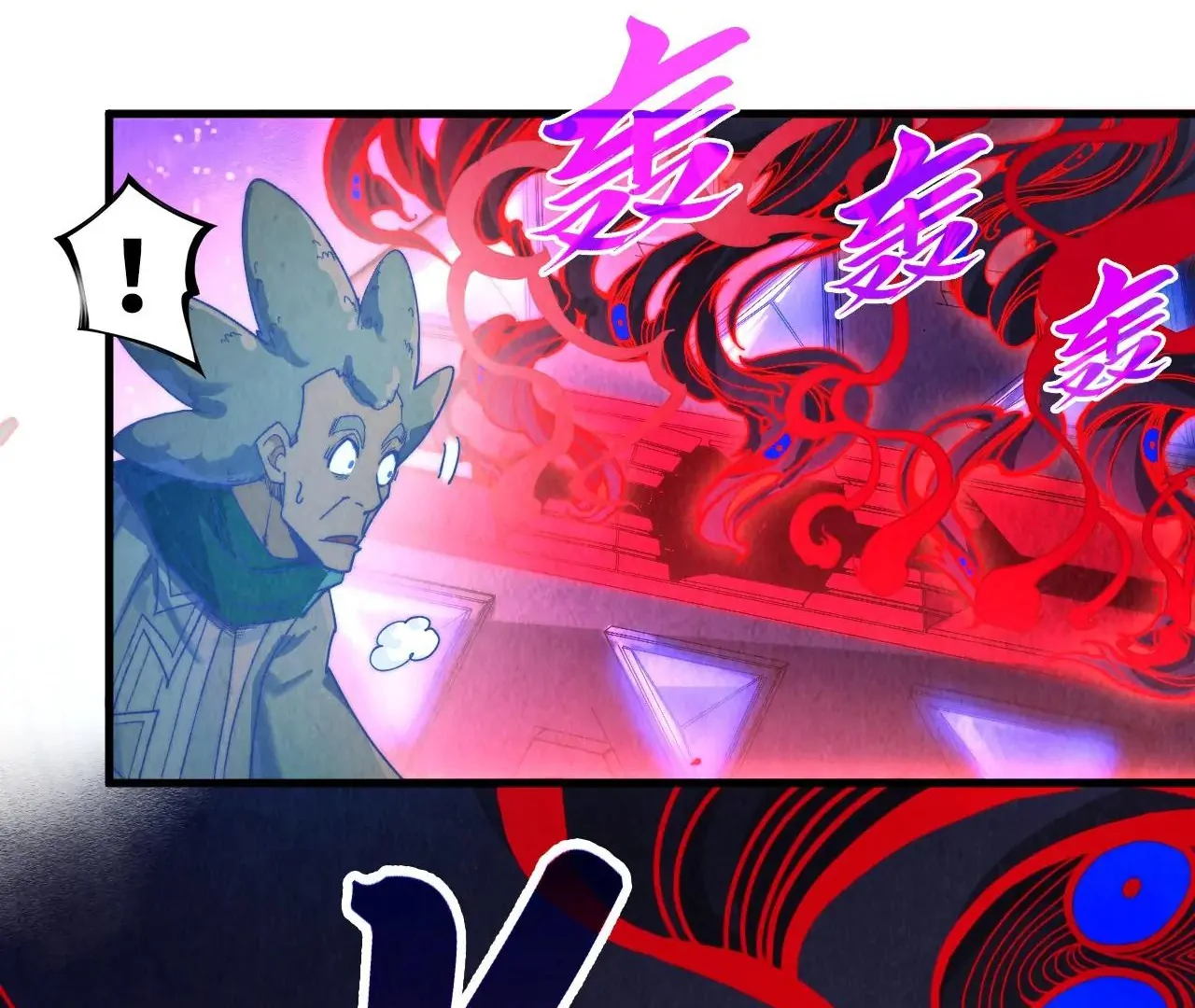 The Ultimate of All Ages Chapter 384 - page 100