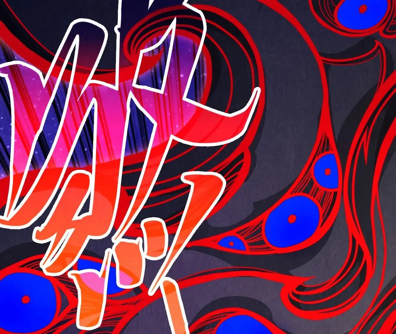 The Ultimate of All Ages Chapter 384 - page 101