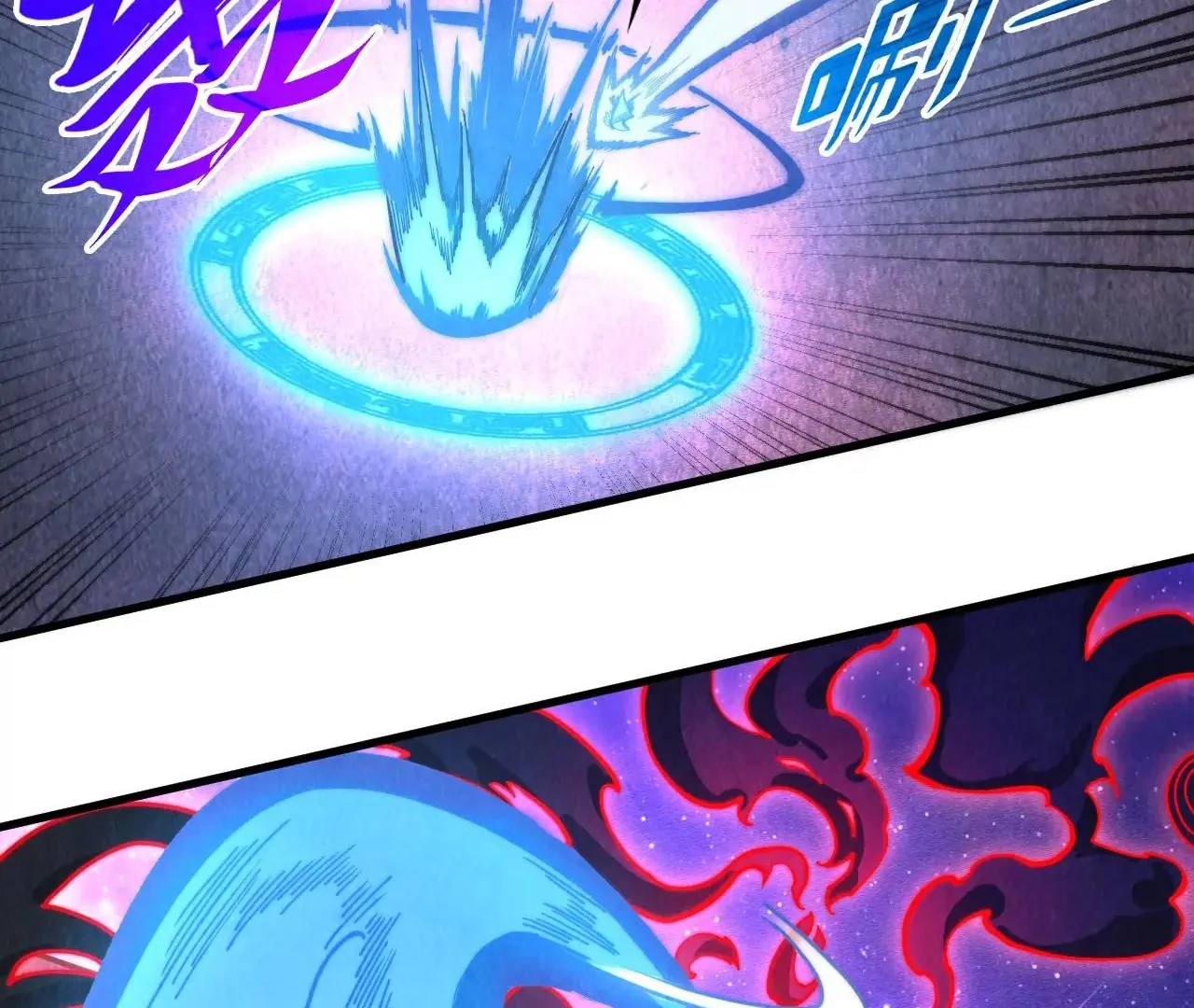 The Ultimate of All Ages Chapter 384 - page 109