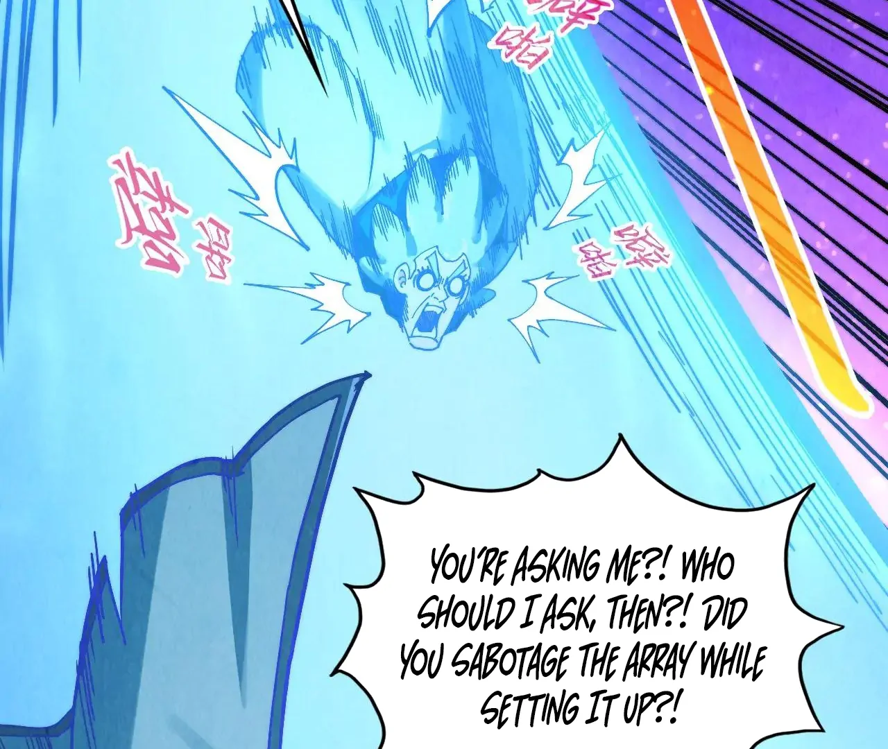 The Ultimate of All Ages Chapter 384 - page 111