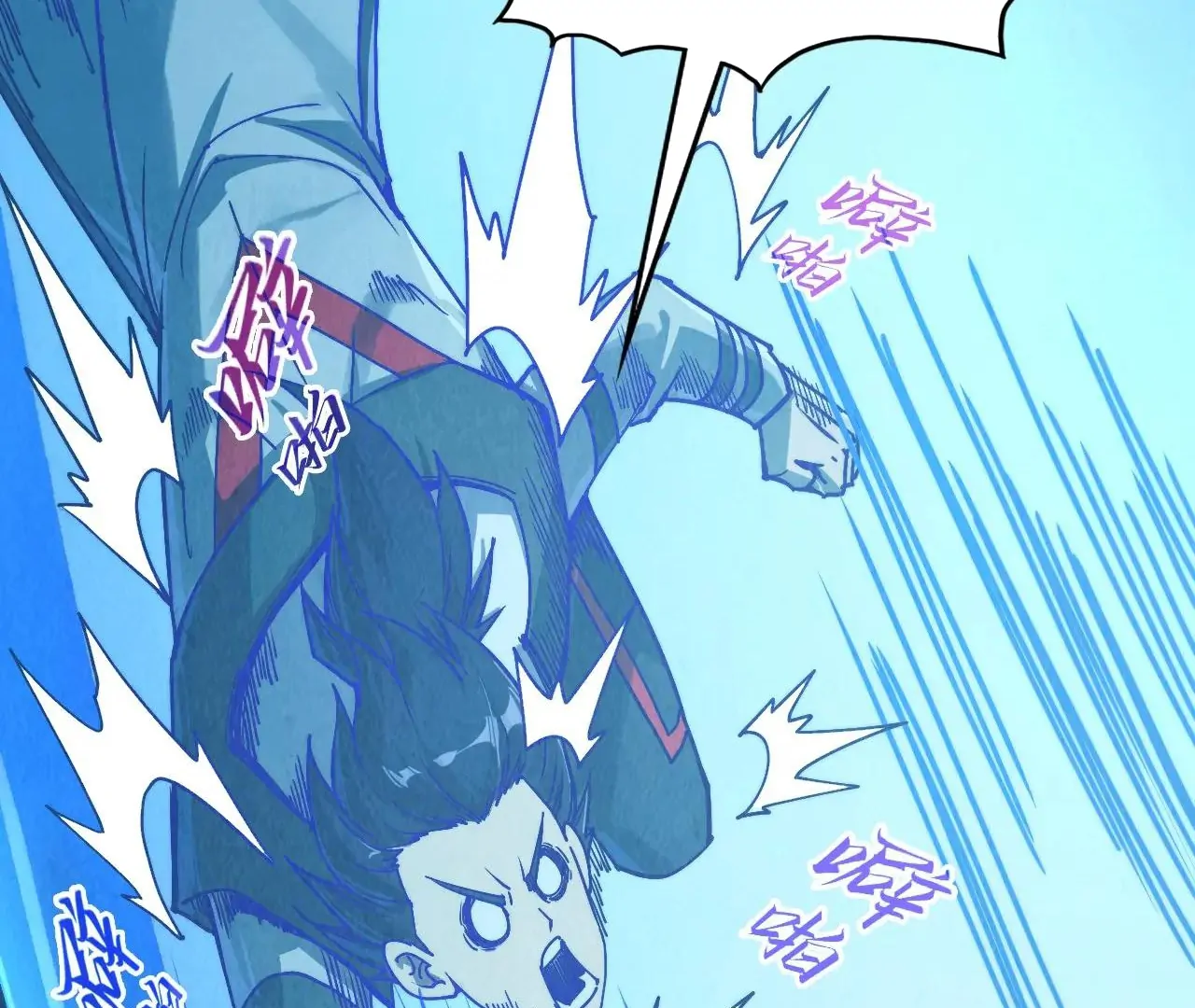 The Ultimate of All Ages Chapter 384 - page 112