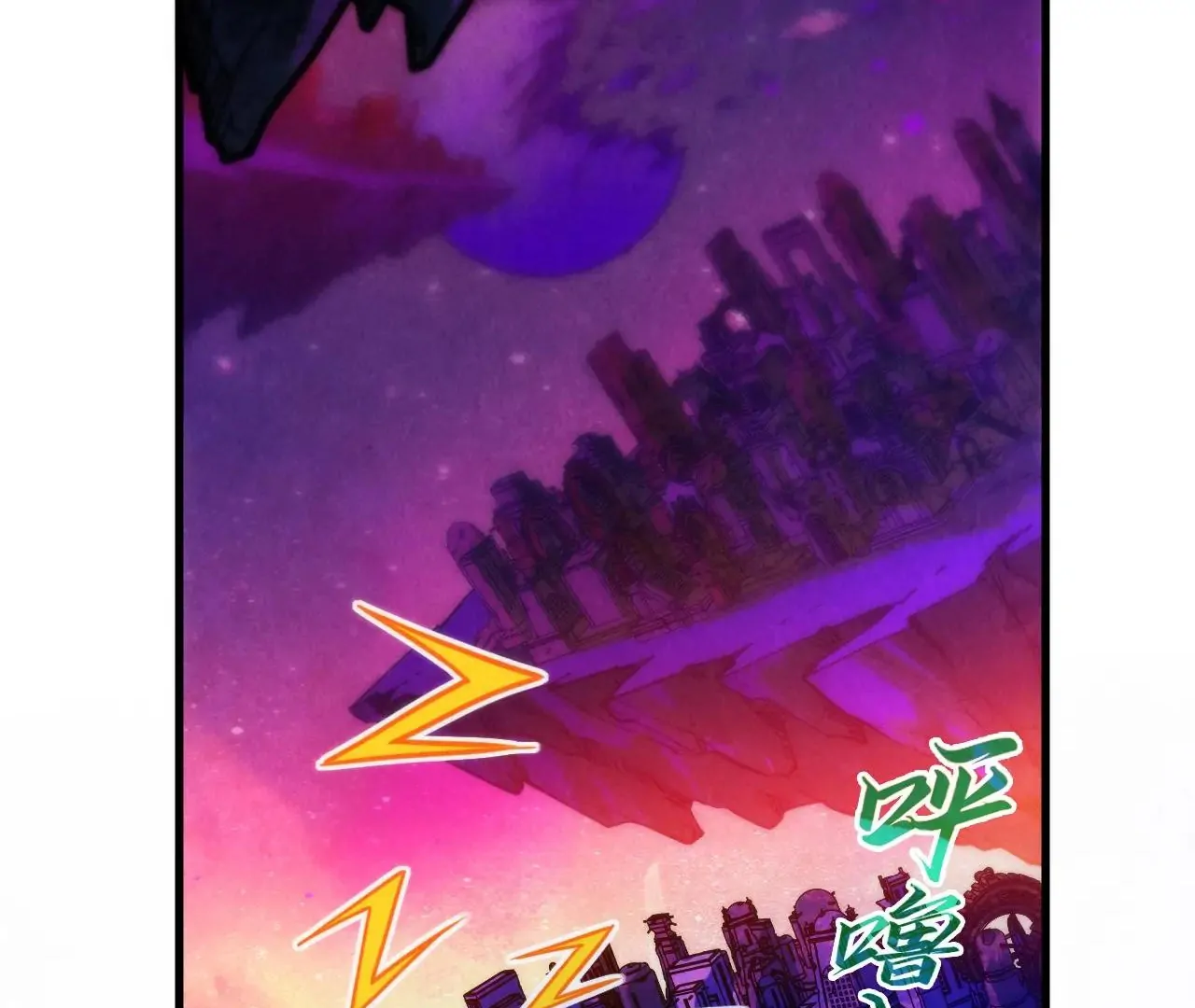 The Ultimate of All Ages Chapter 384 - page 118