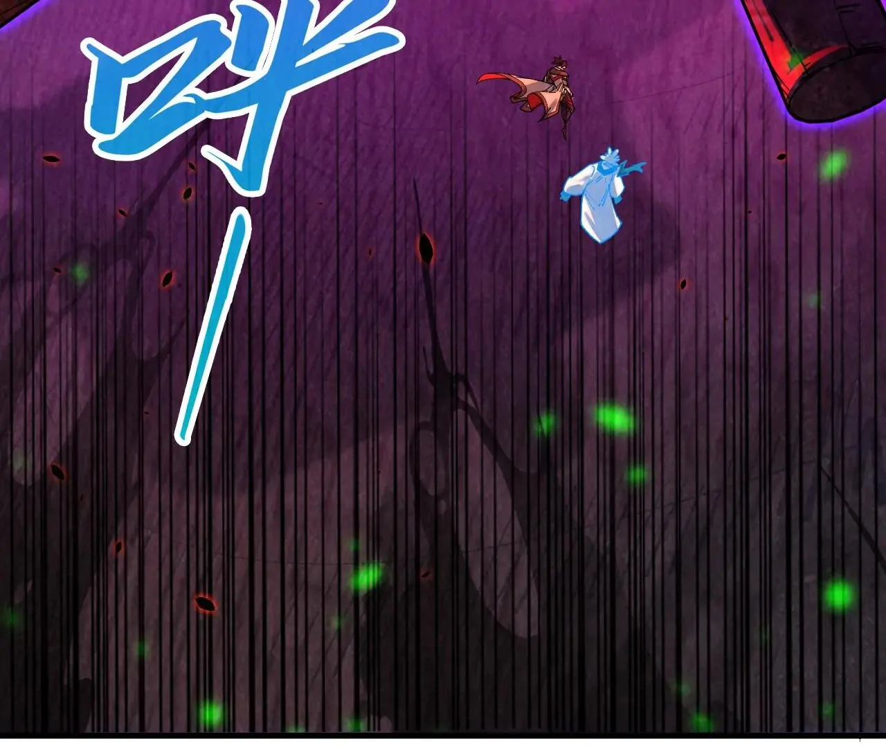 The Ultimate of All Ages Chapter 384 - page 11