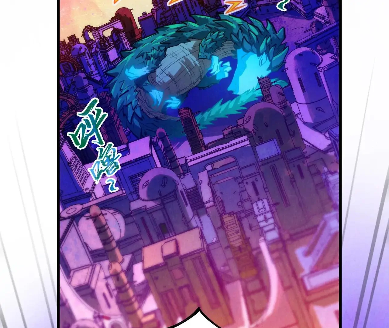 The Ultimate of All Ages Chapter 384 - page 119