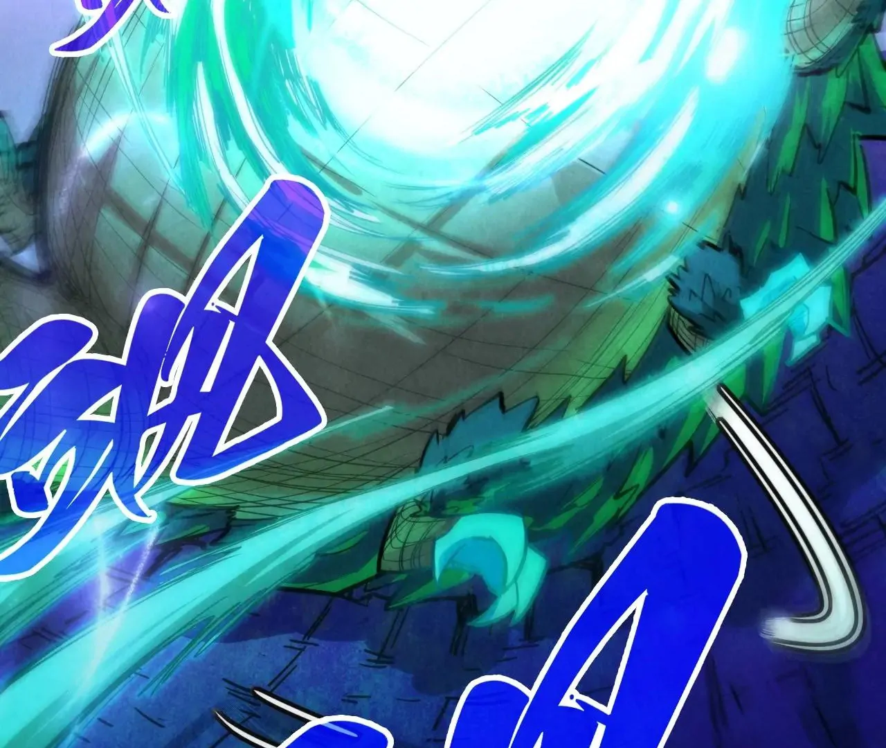 The Ultimate of All Ages Chapter 384 - page 122