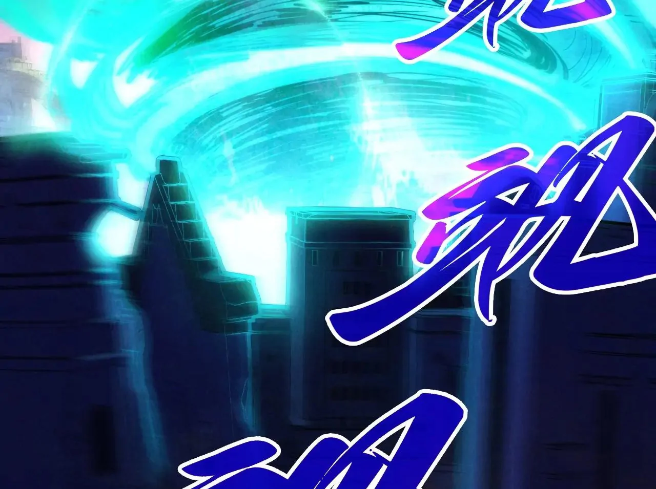 The Ultimate of All Ages Chapter 384 - page 126