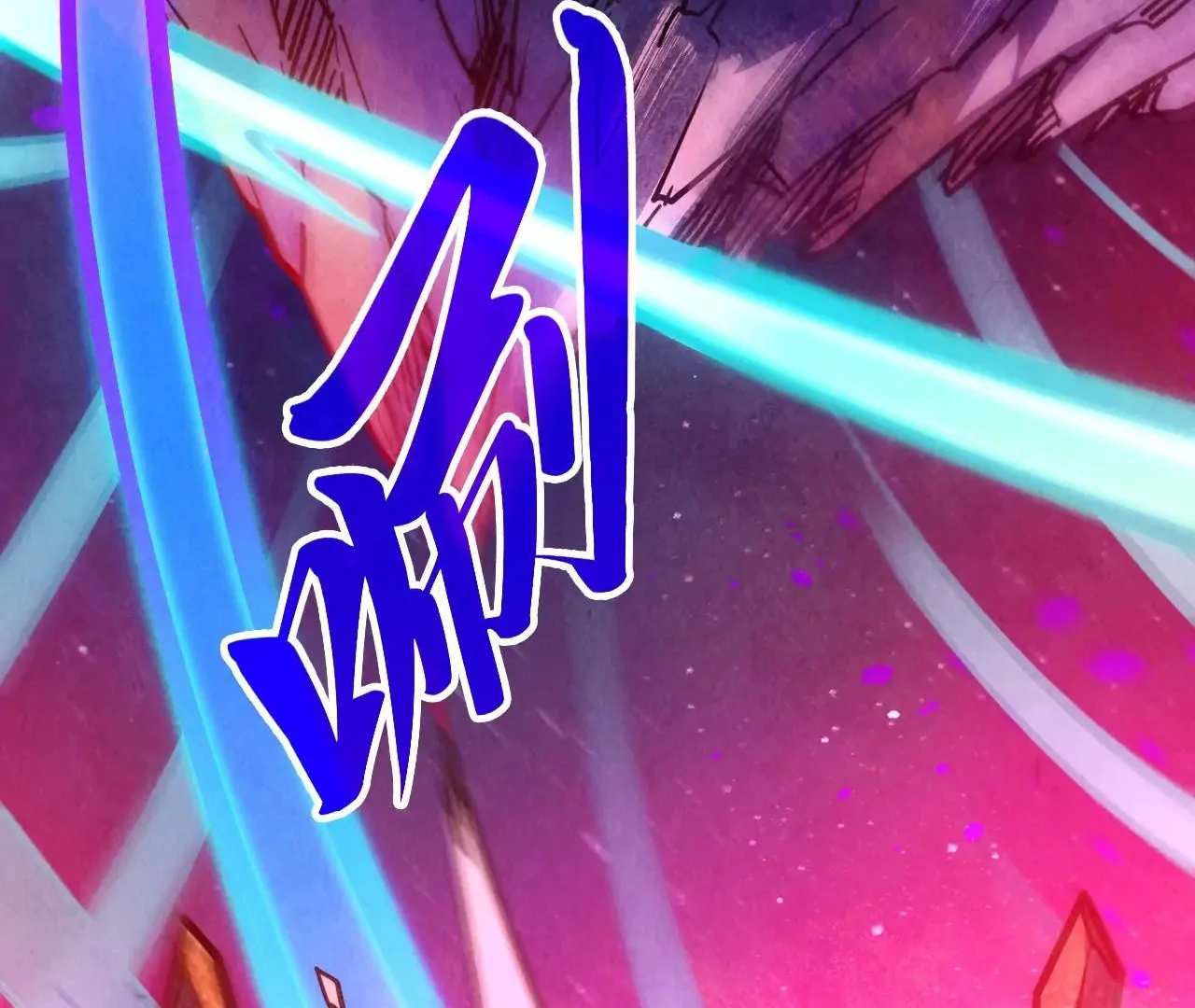 The Ultimate of All Ages Chapter 384 - page 130