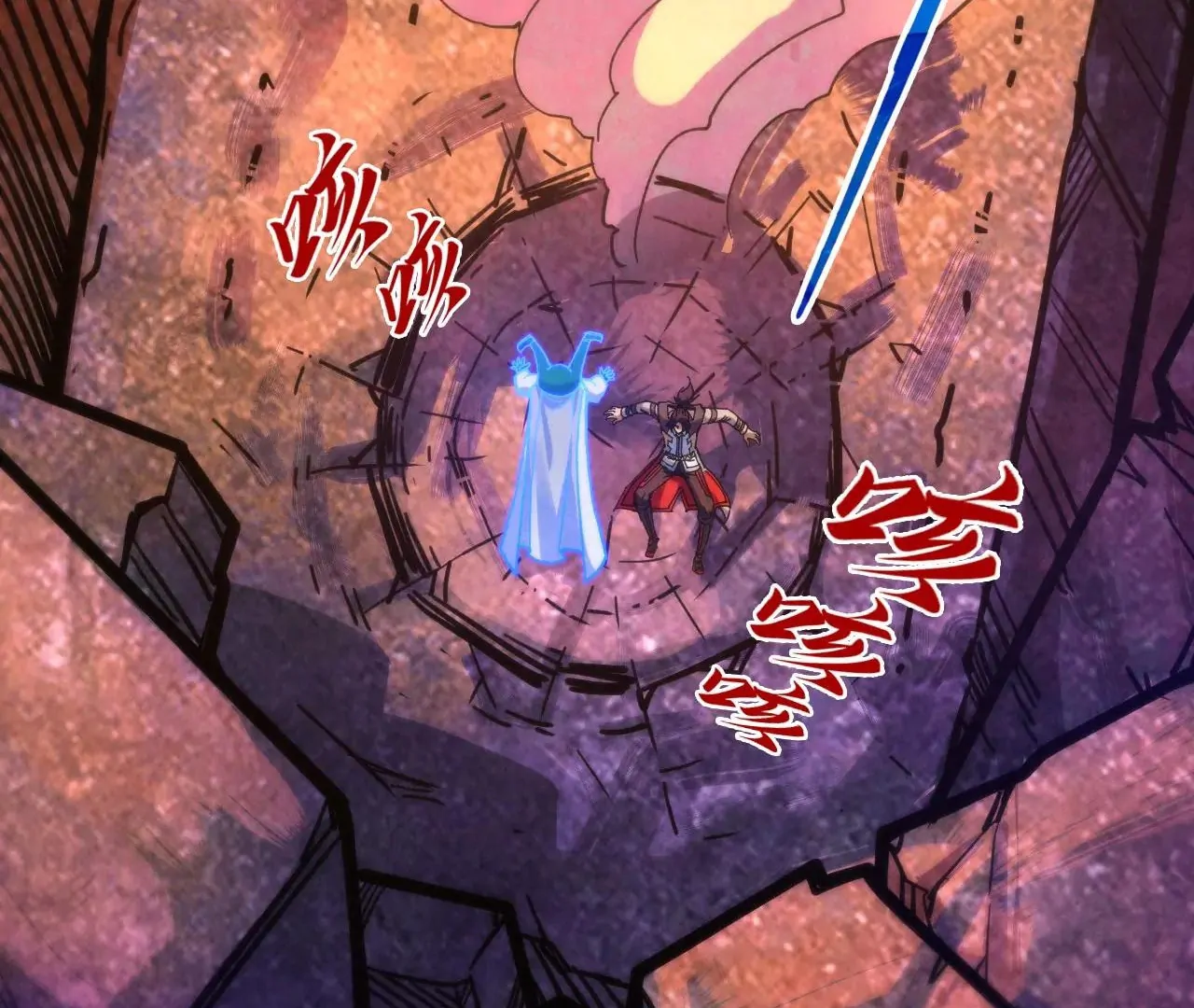 The Ultimate of All Ages Chapter 384 - page 135