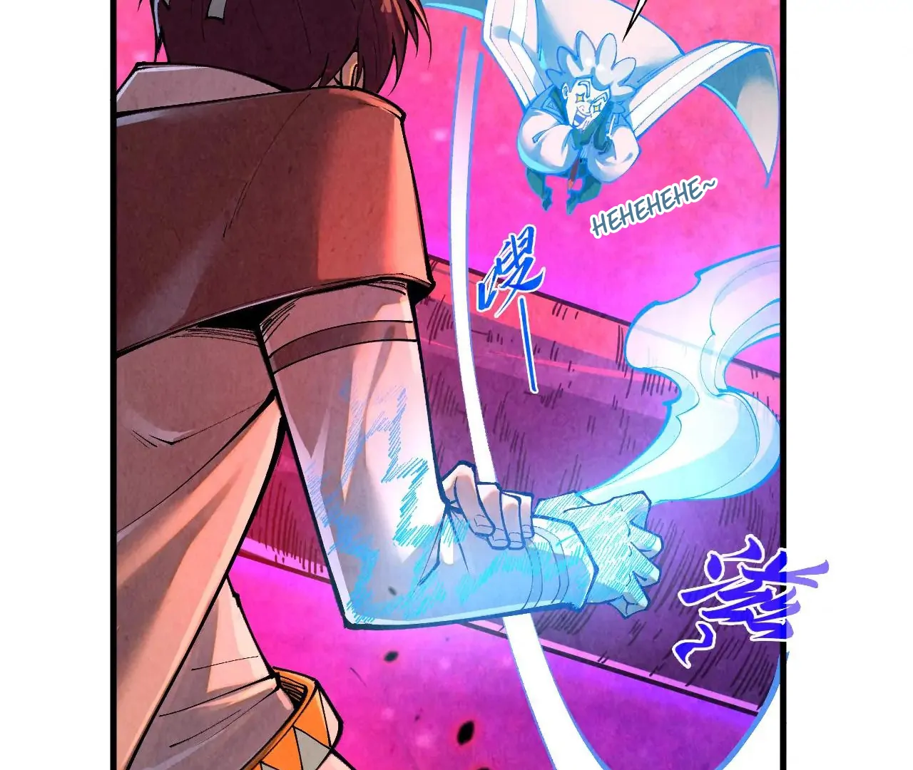 The Ultimate of All Ages Chapter 384 - page 13