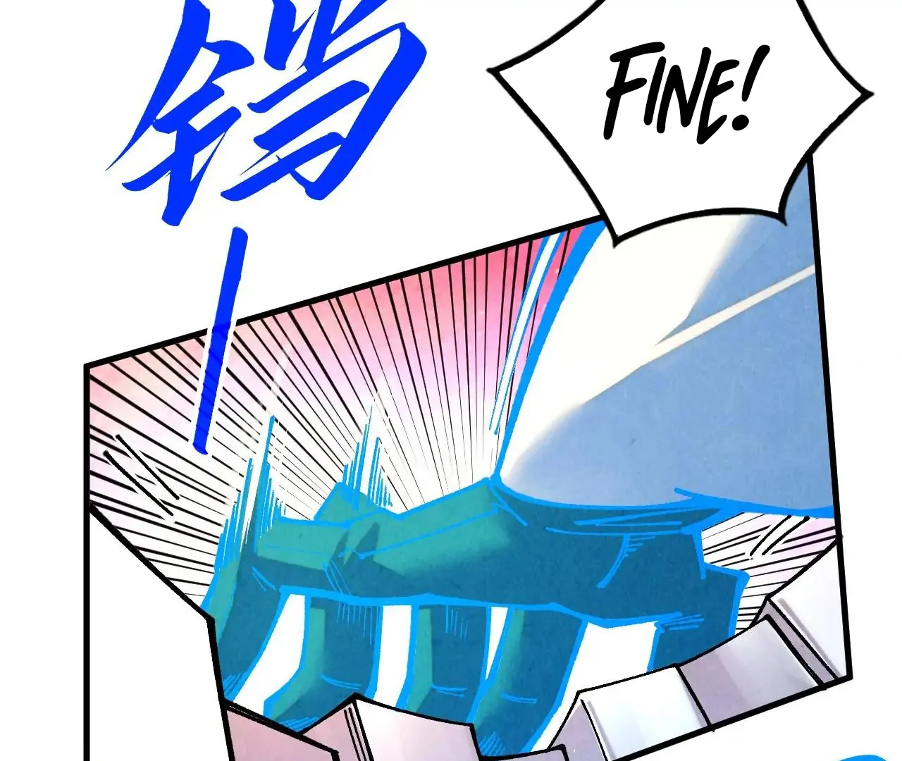 The Ultimate of All Ages Chapter 384 - page 58