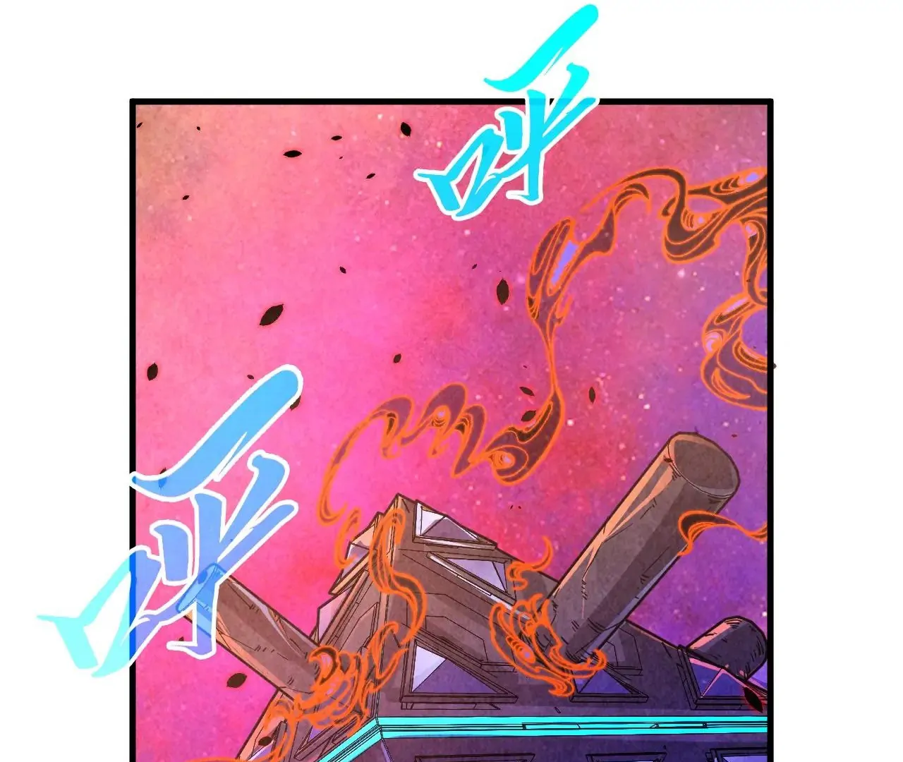 The Ultimate of All Ages Chapter 384 - page 66