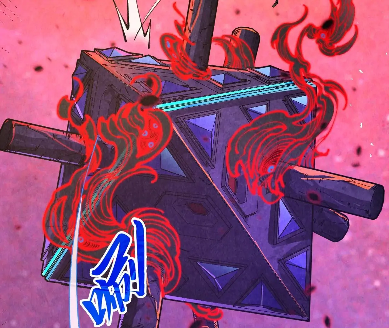 The Ultimate of All Ages Chapter 384 - page 81