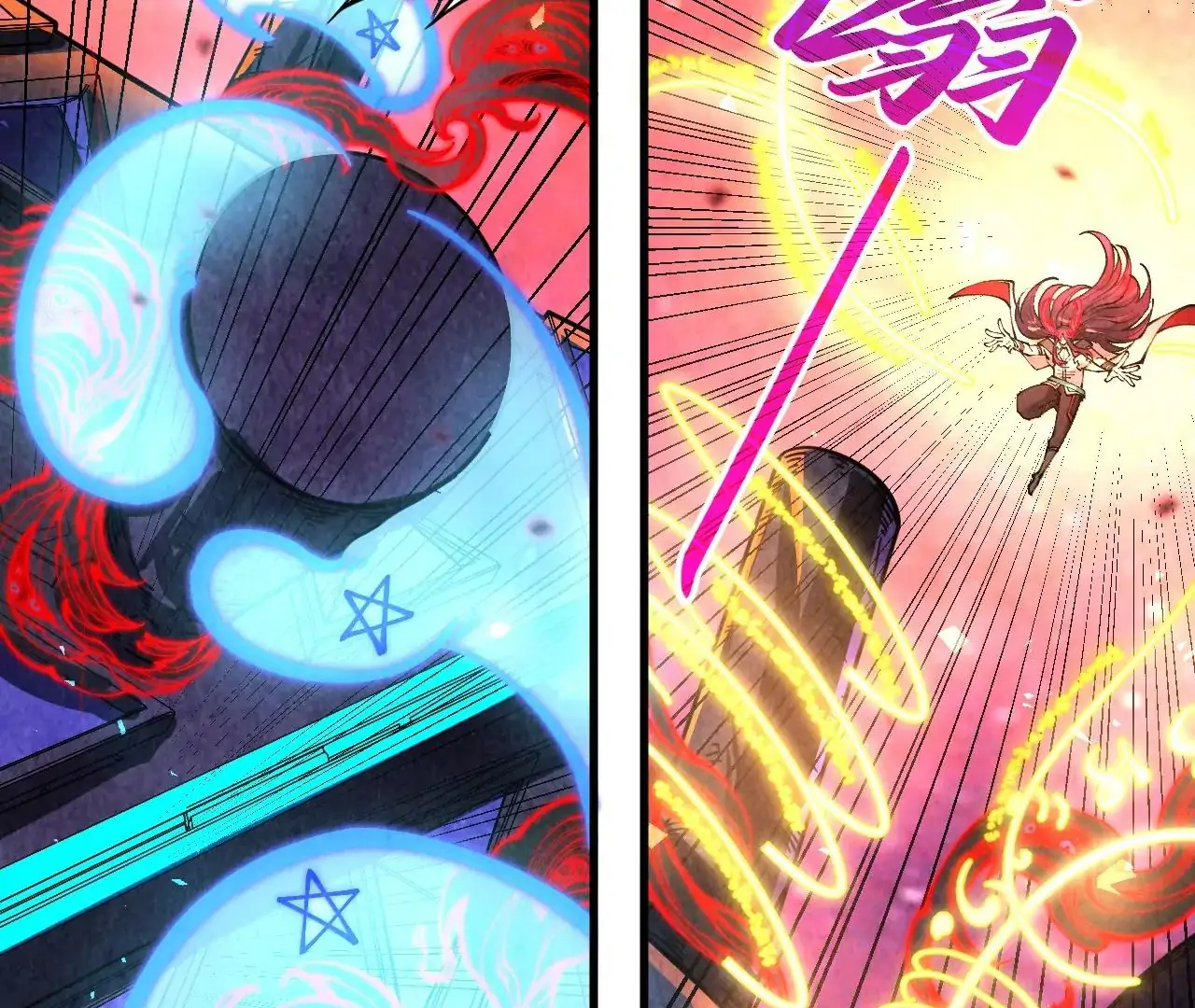 The Ultimate of All Ages Chapter 384 - page 84